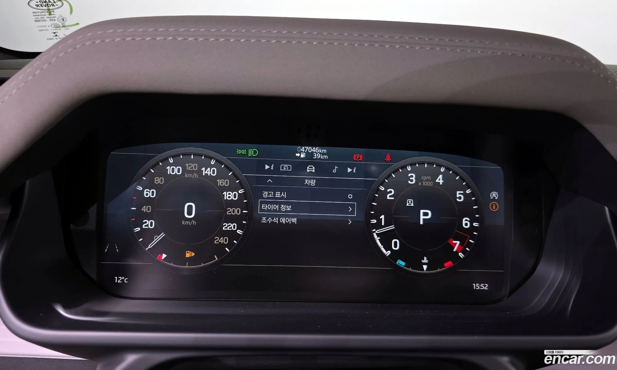 Land Rover Defender 2022 — 8