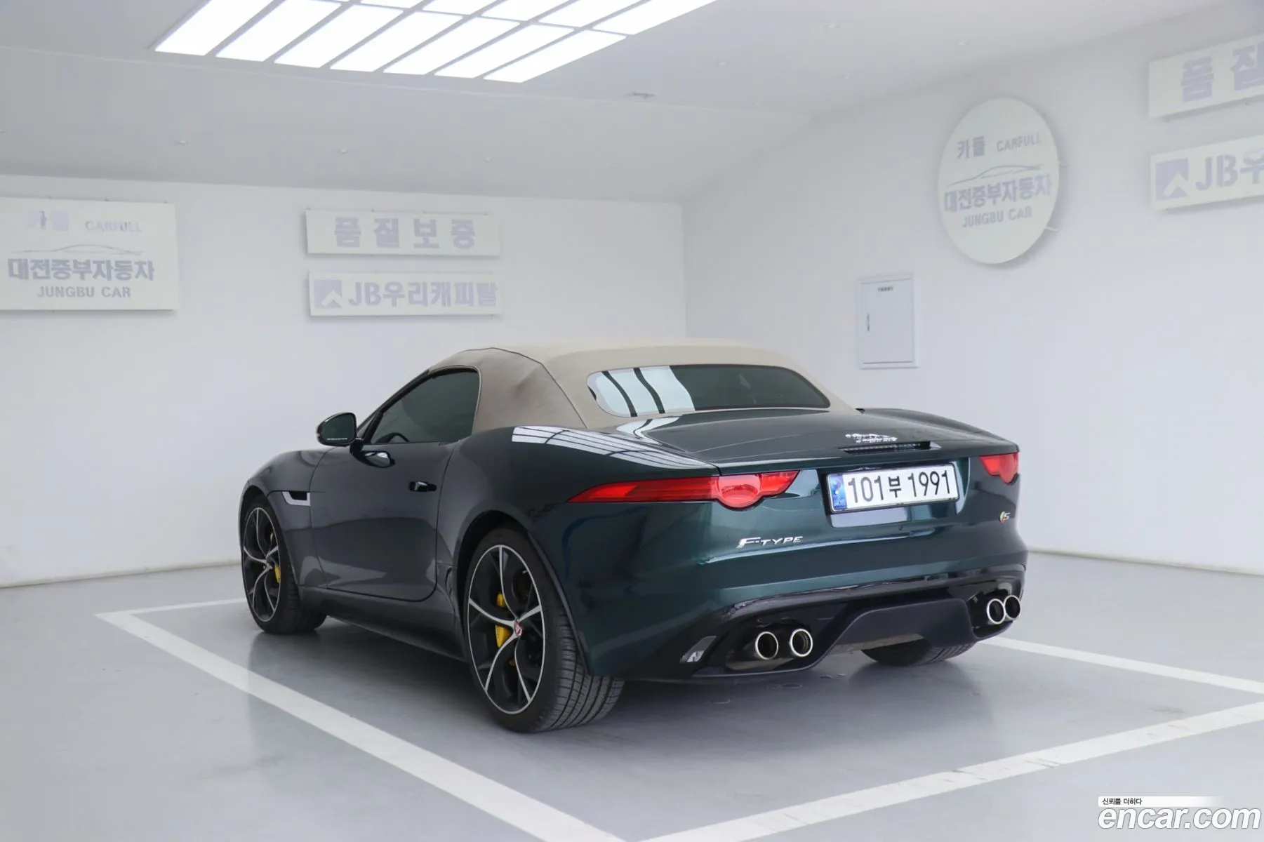 Jaguar F-Type 2015 — 12