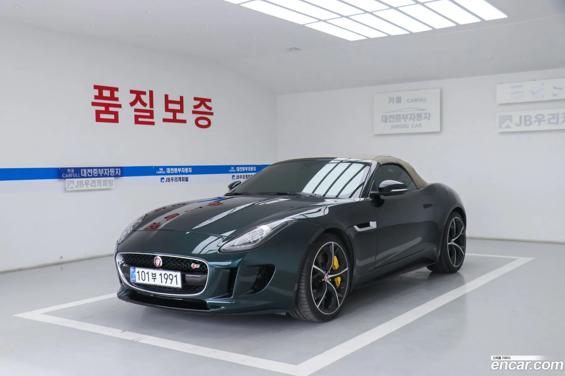 Jaguar F-Type 2015 — 17