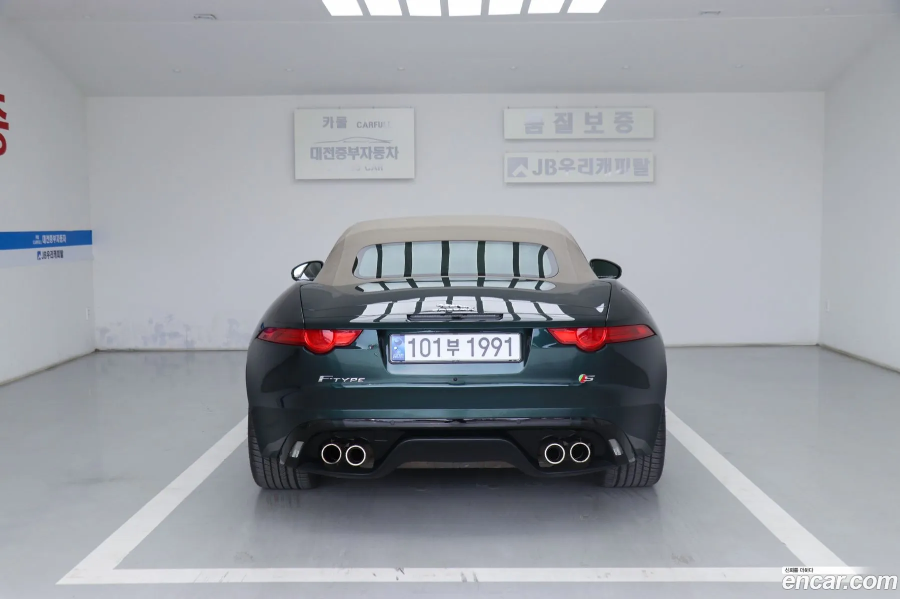 Jaguar F-Type 2015 — 7