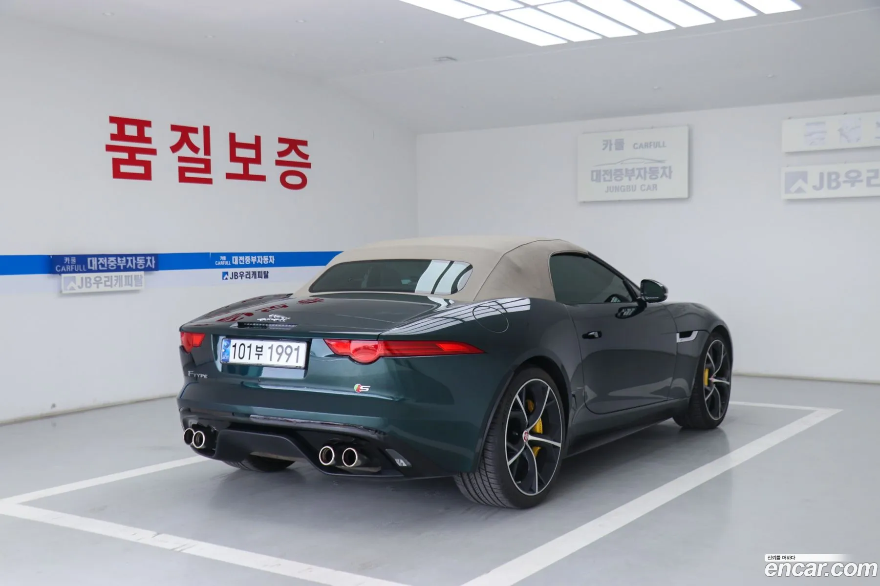 Jaguar F-Type 2015 — 16