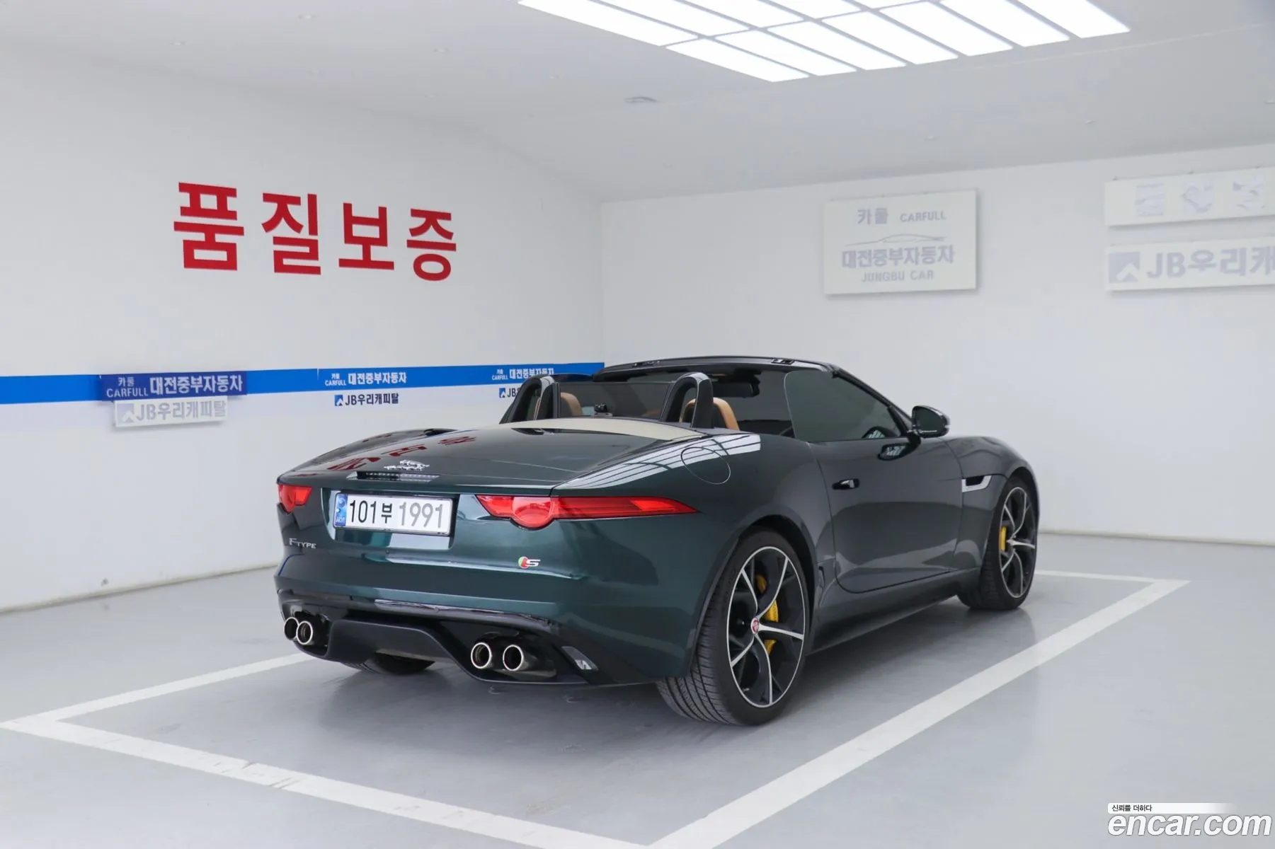 Jaguar F-Type 2015 — 4