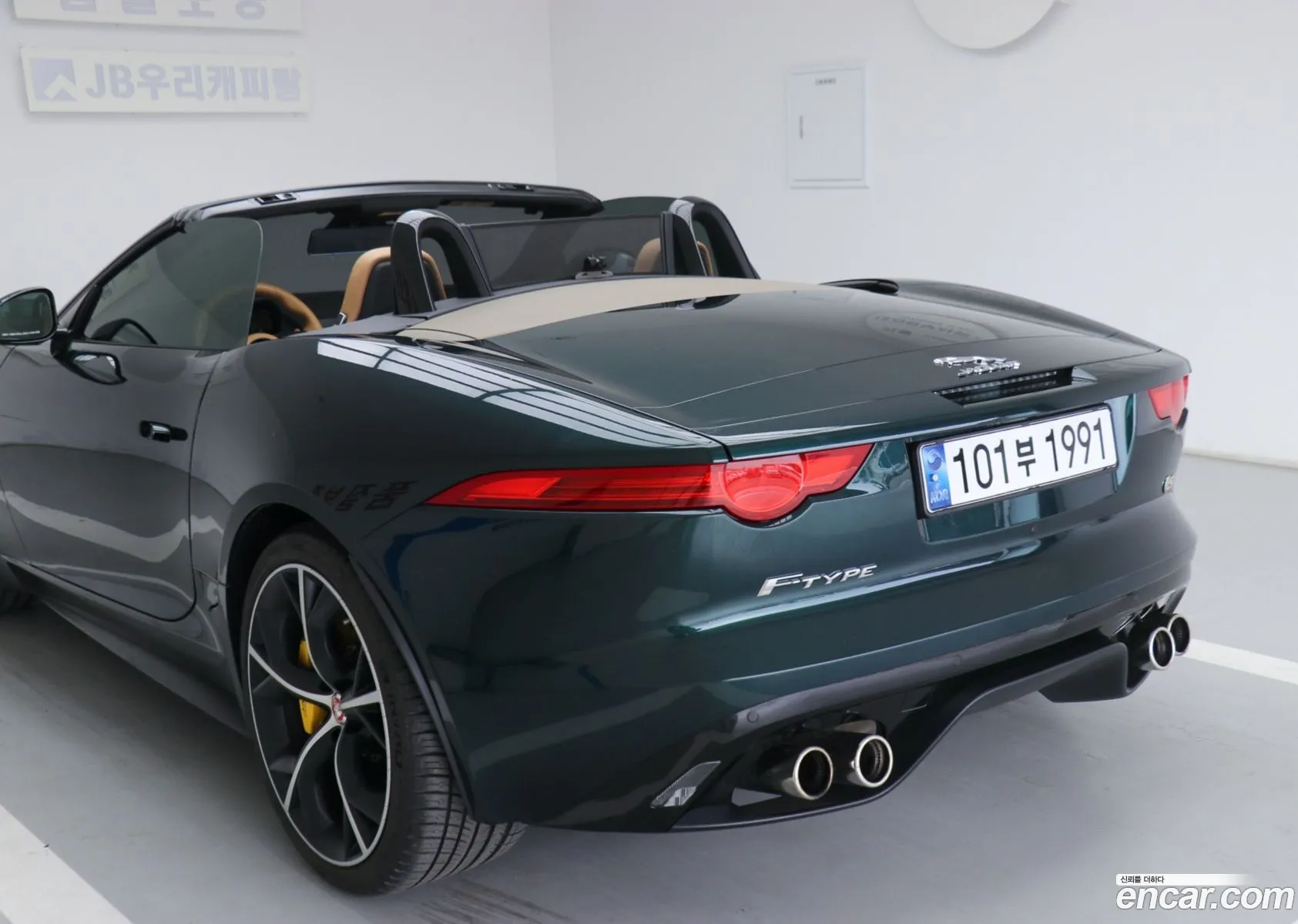 Jaguar F-Type 2015 — 18