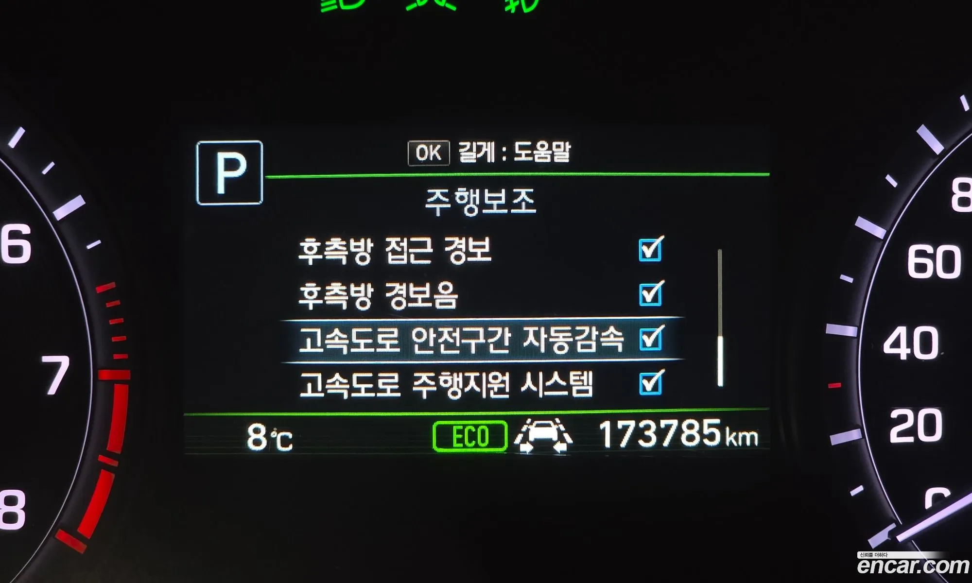 Genesis G80 2016 KMHGL41DDHU199929 — 6
