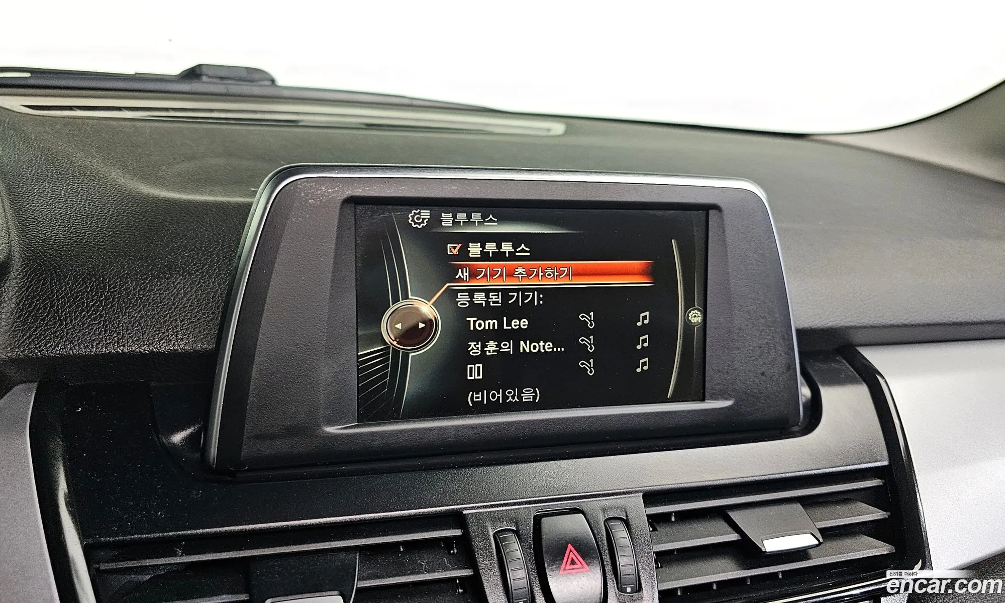 BMW 2 Series Active Tourer 2016 WBA2C1104GV705348 — 16