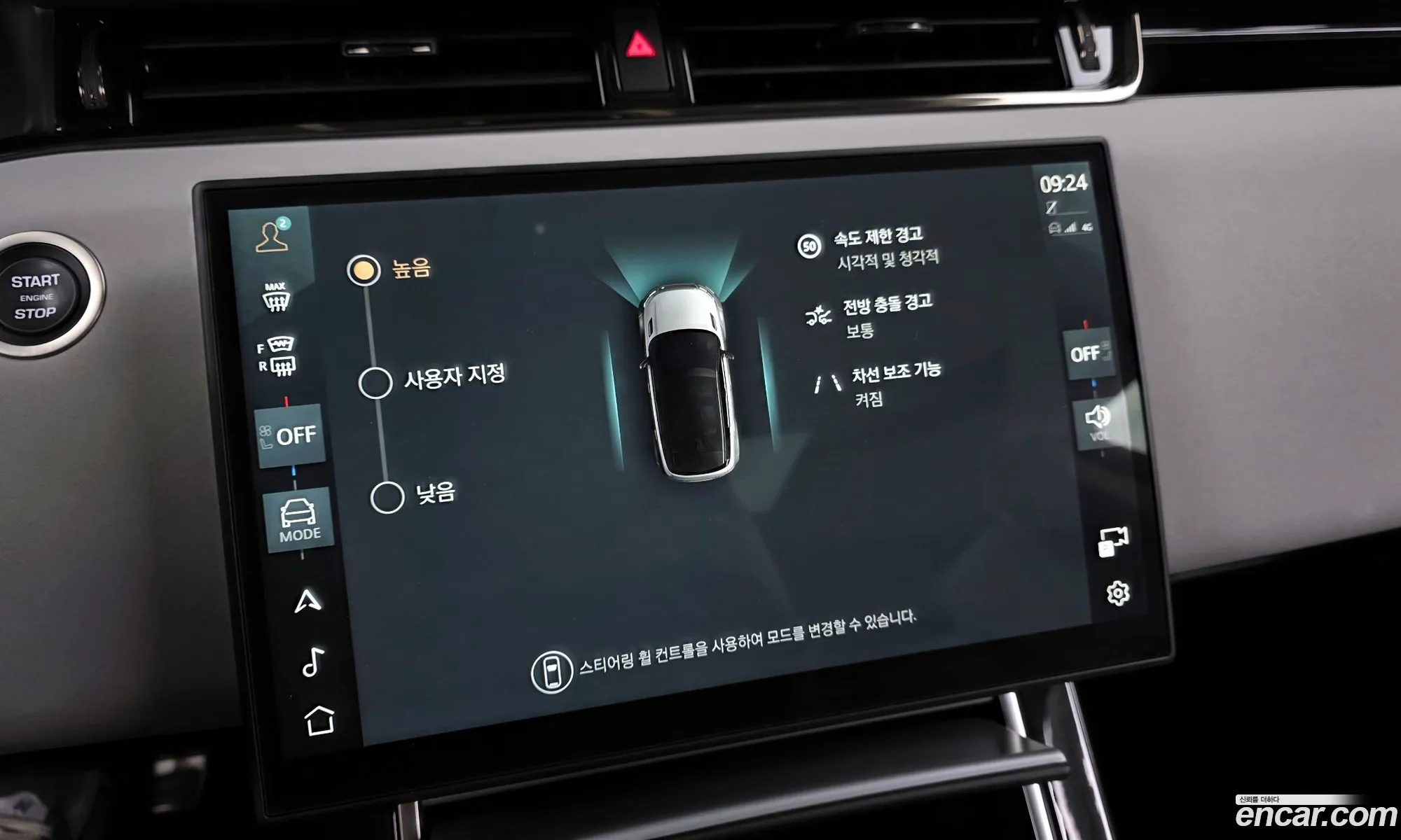 Land Rover Range Rover Evoque 2024 — 15