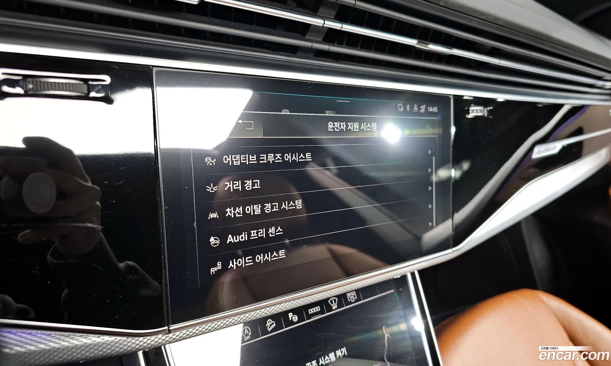 Audi Q8 2021 WAUZZZF1XMD002061 — 18