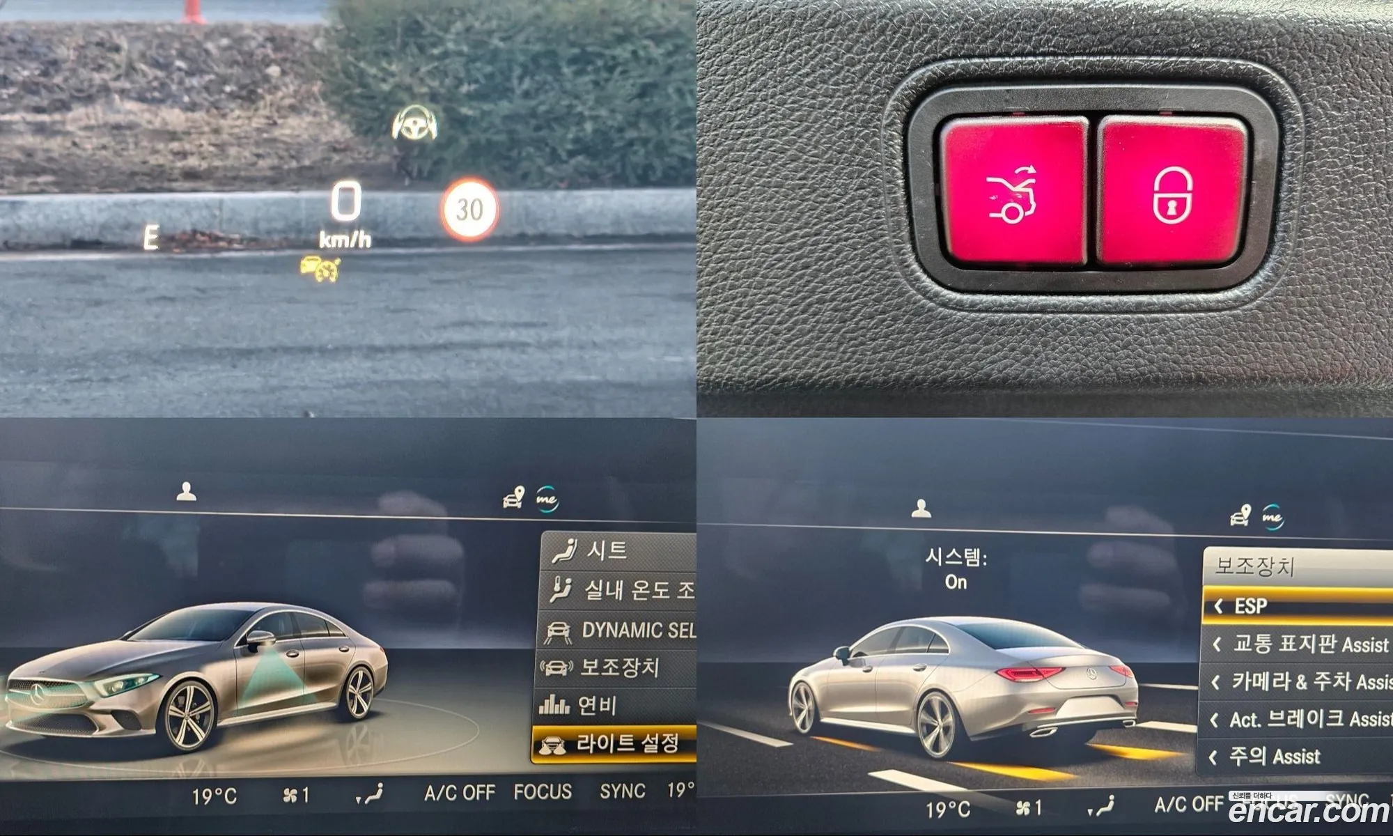 Mercedes-Benz CLS-Class C257 2020 — 2