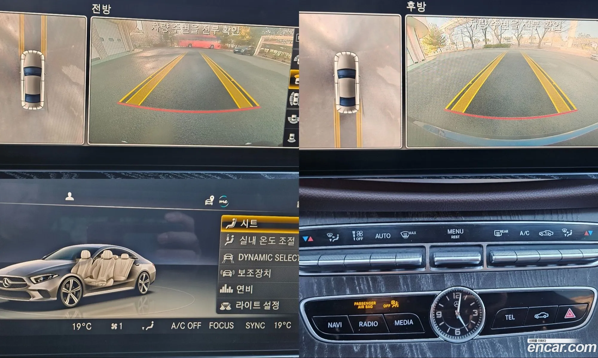 Mercedes-Benz CLS-Class C257 2020 — 6