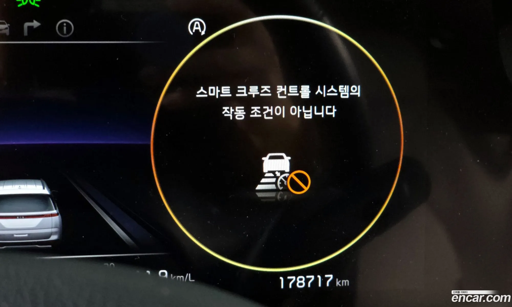 Kia Carnival 2021 KNANC81BBMS098860 — 7
