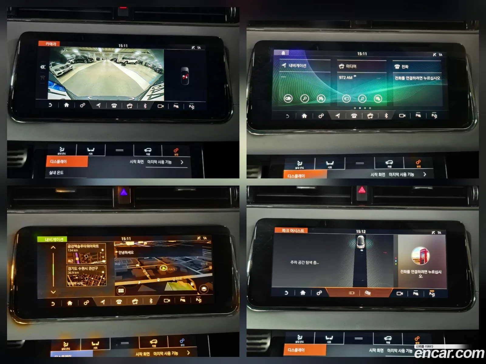 Land Rover Range Rover Evoque 2019 — 7