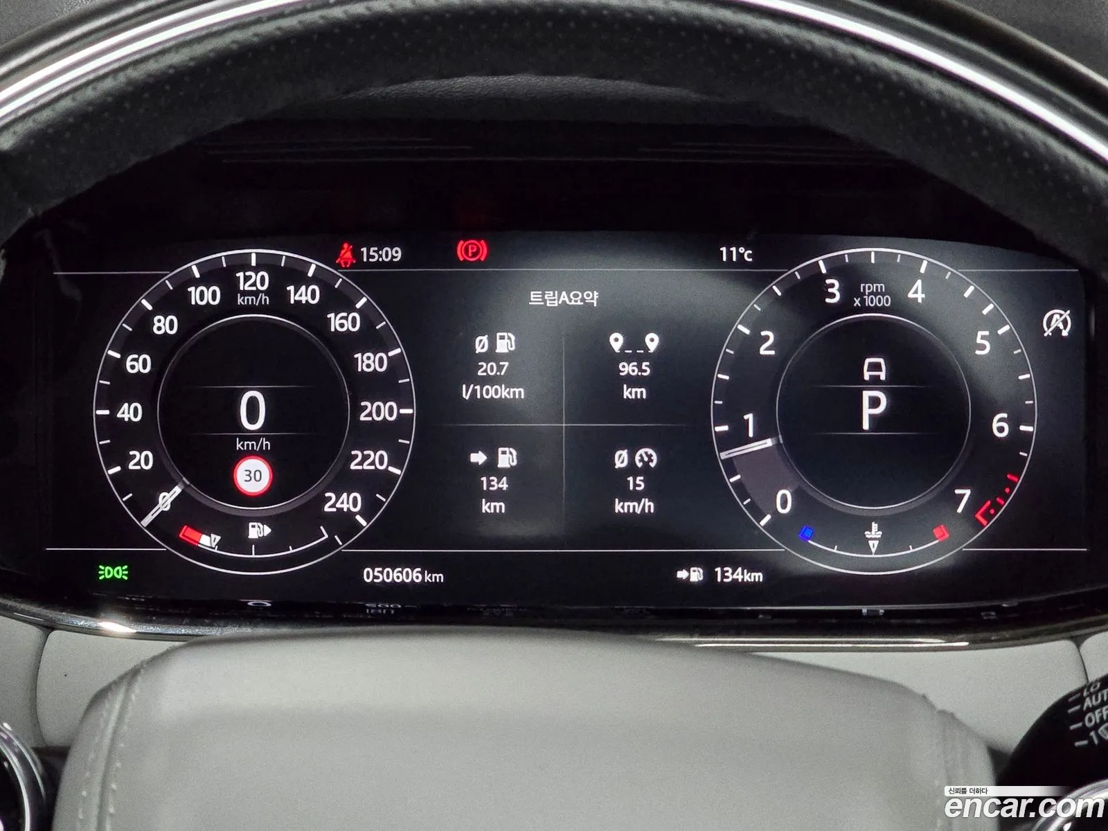Land Rover Range Rover Evoque 2019 — 10