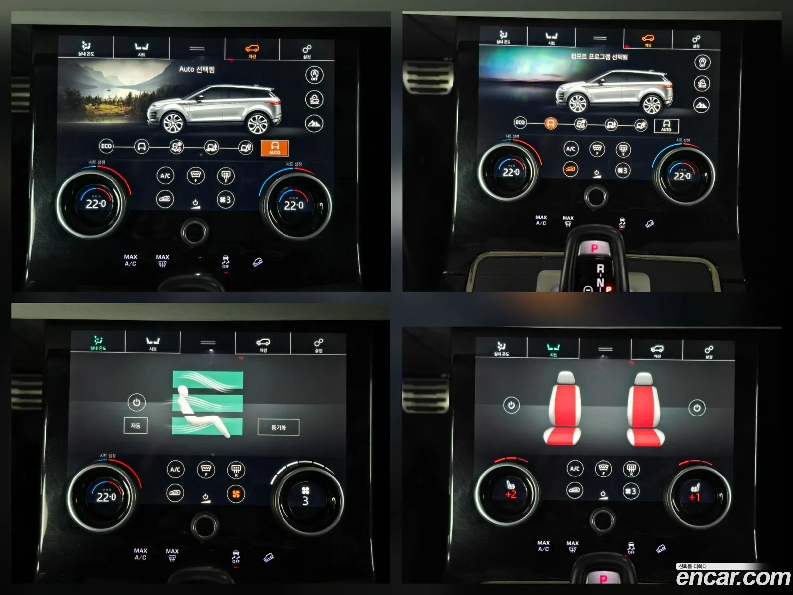 Land Rover Range Rover Evoque 2019 — 5