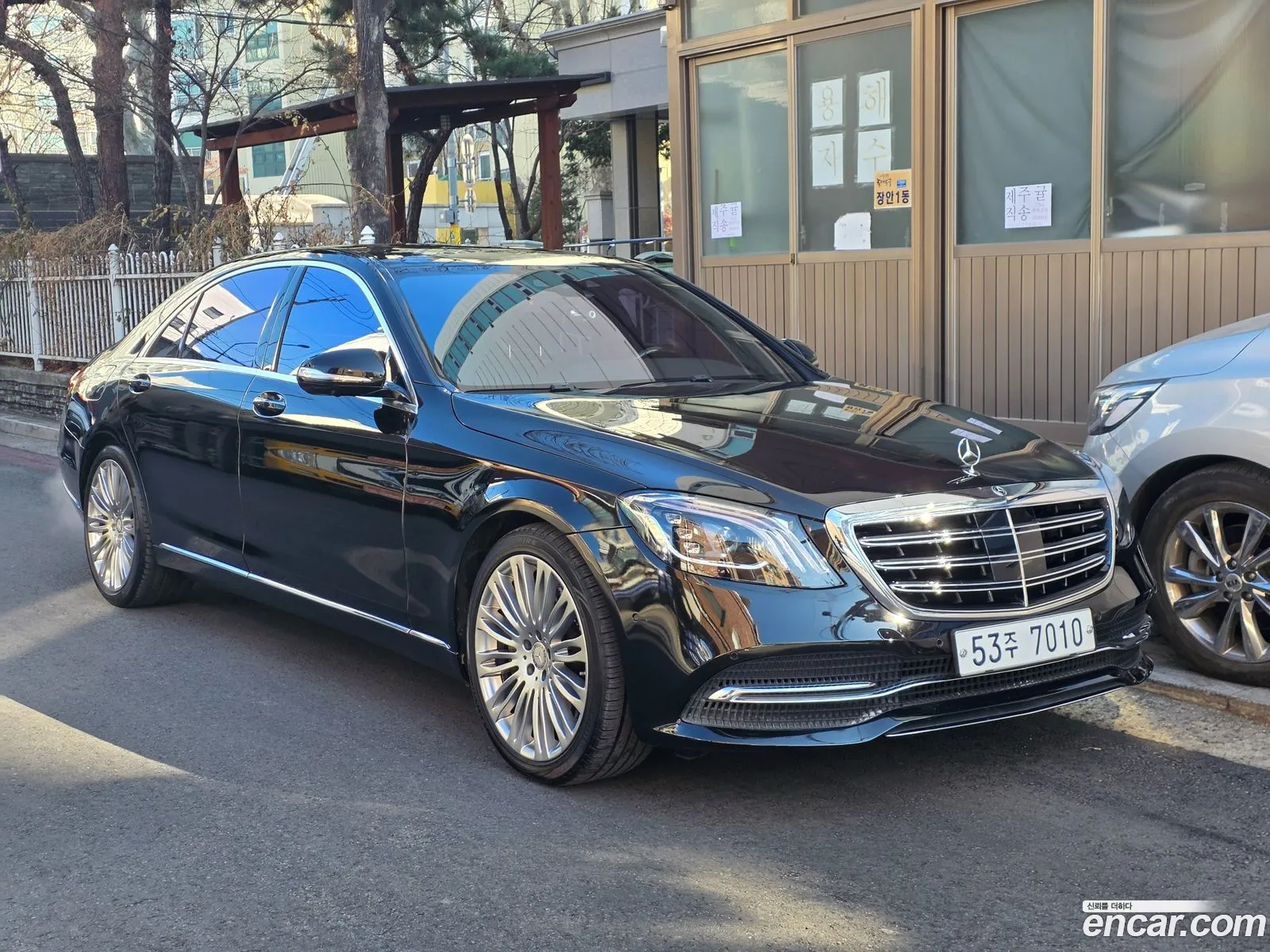 Mercedes-Benz S-Class W222 2015 — 5