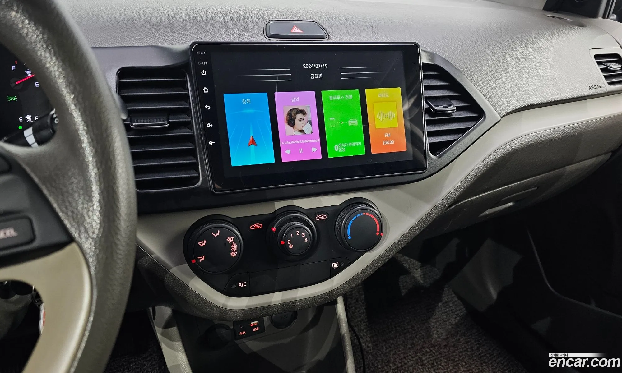 Kia Morning 2015 — 12