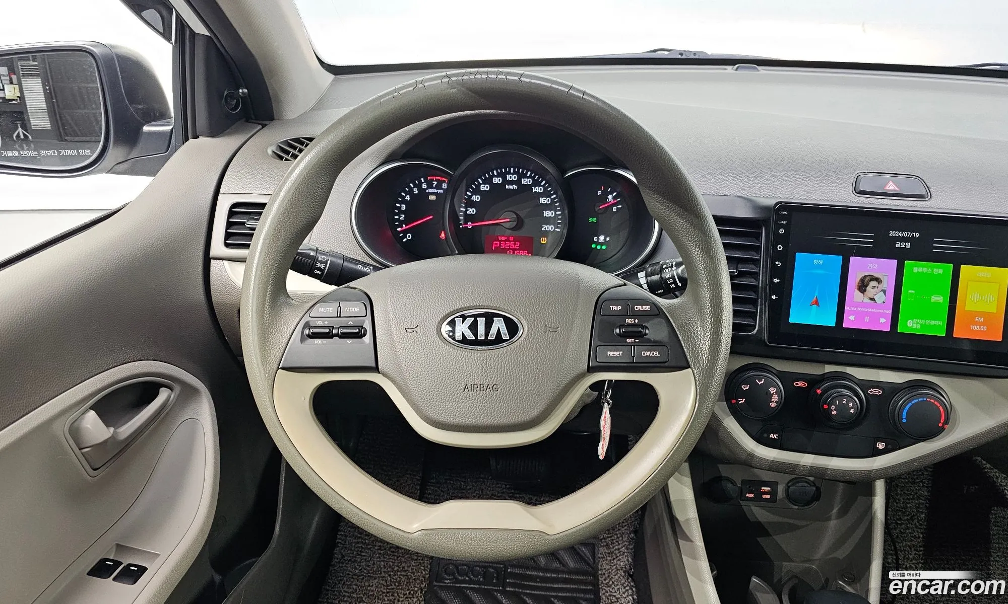 Kia Morning 2015 — 7