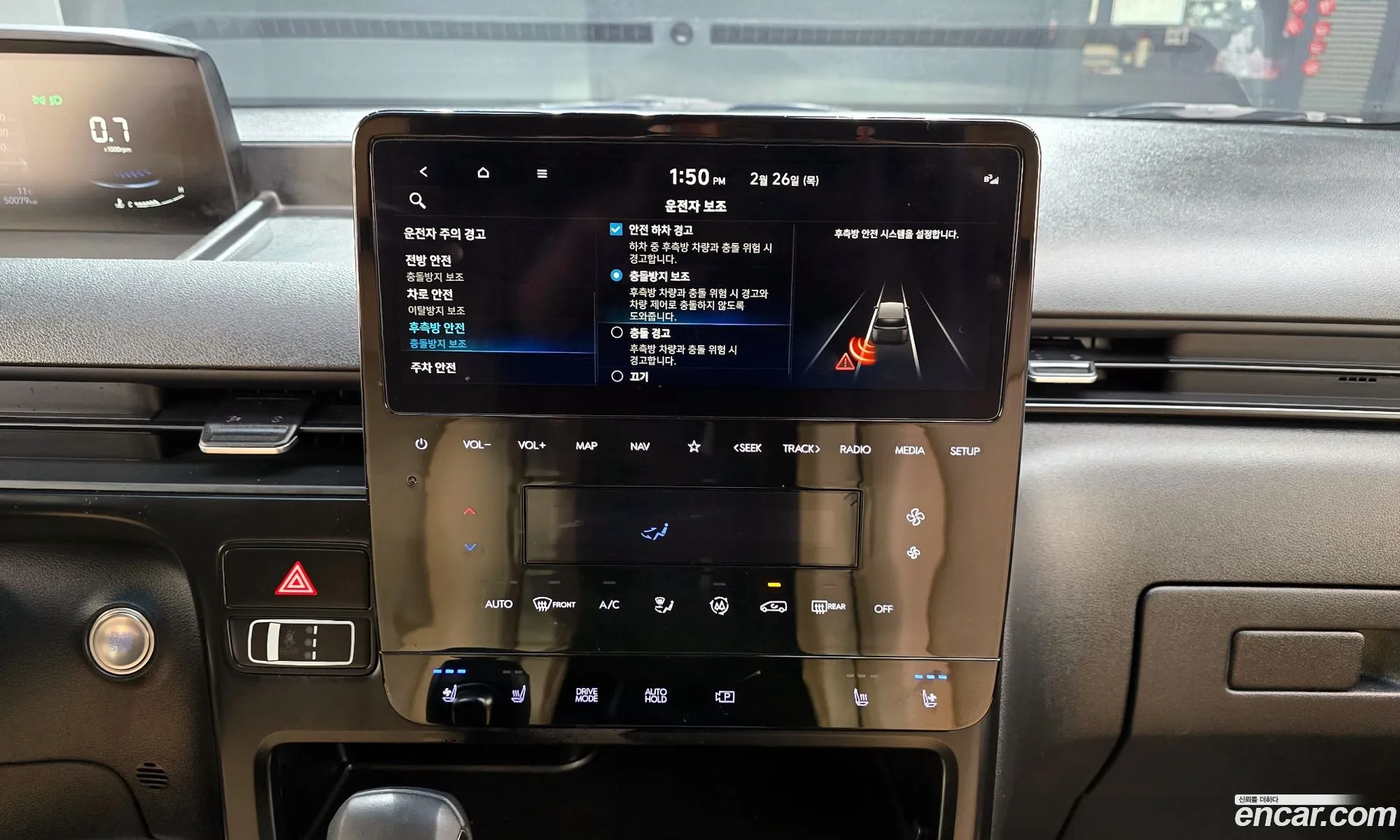Hyundai Staria 2023 — 8