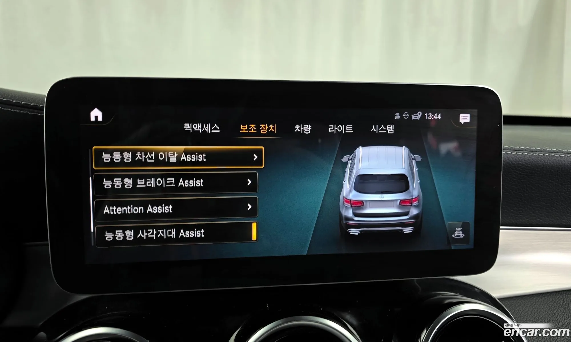 Mercedes-Benz GLC-Class X253 2022 — 14