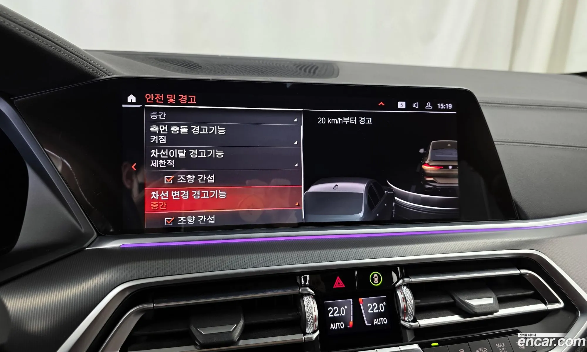 BMW X6 2020 WBAGT2104L9D39893 — 19