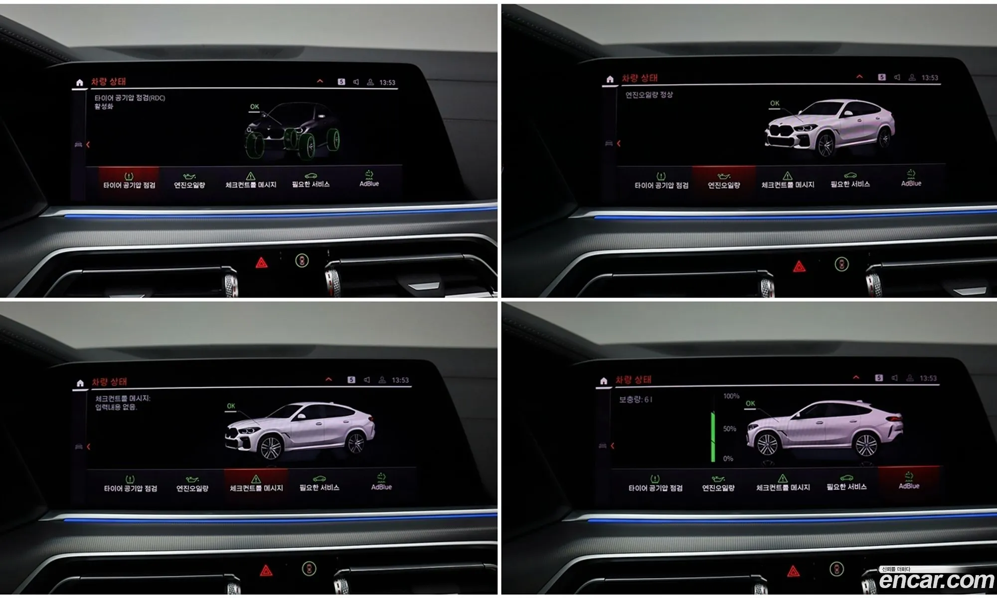 BMW X6 2021 — 15