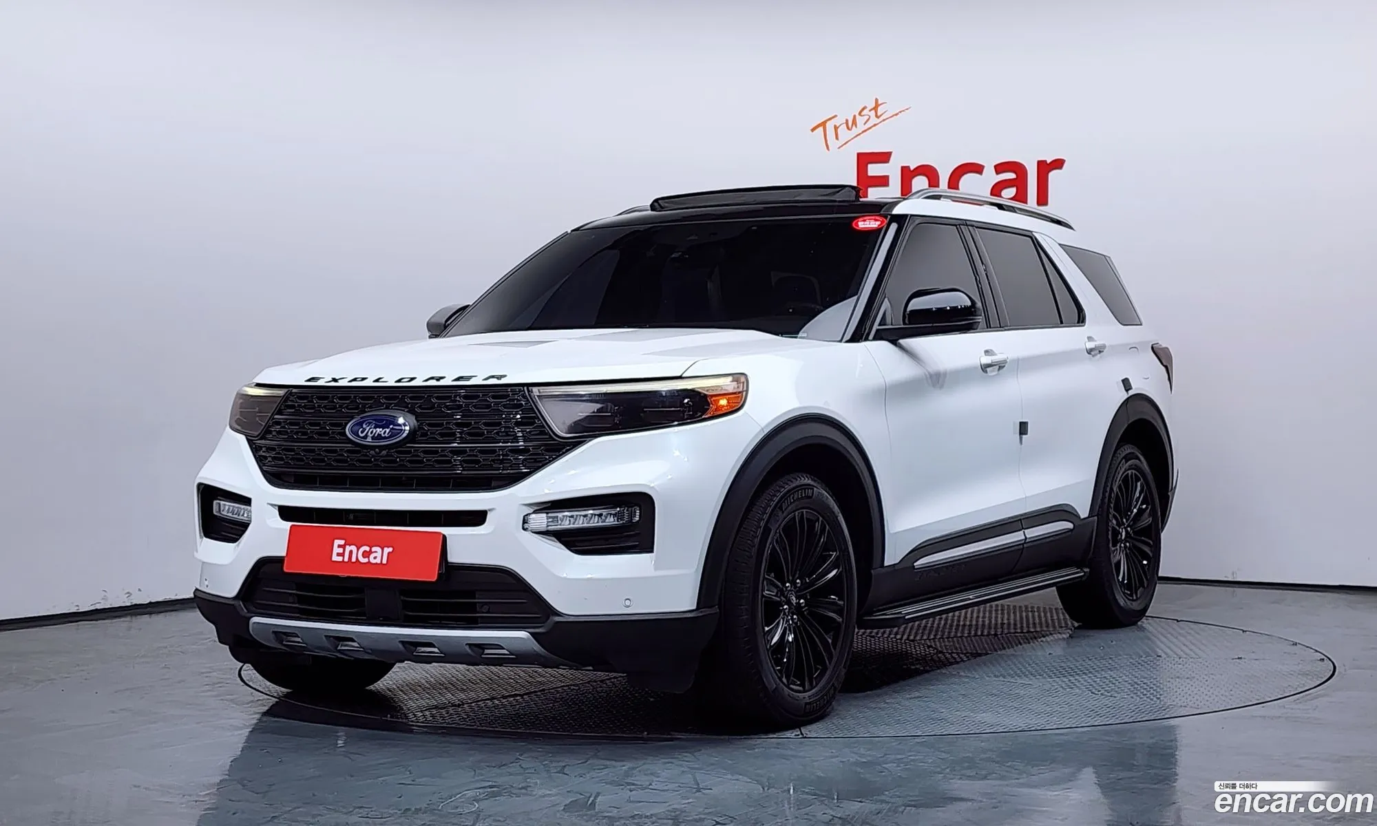 Ford Explorer 6th Gen 2020 1FMSK8FH7LGB58972 — 6