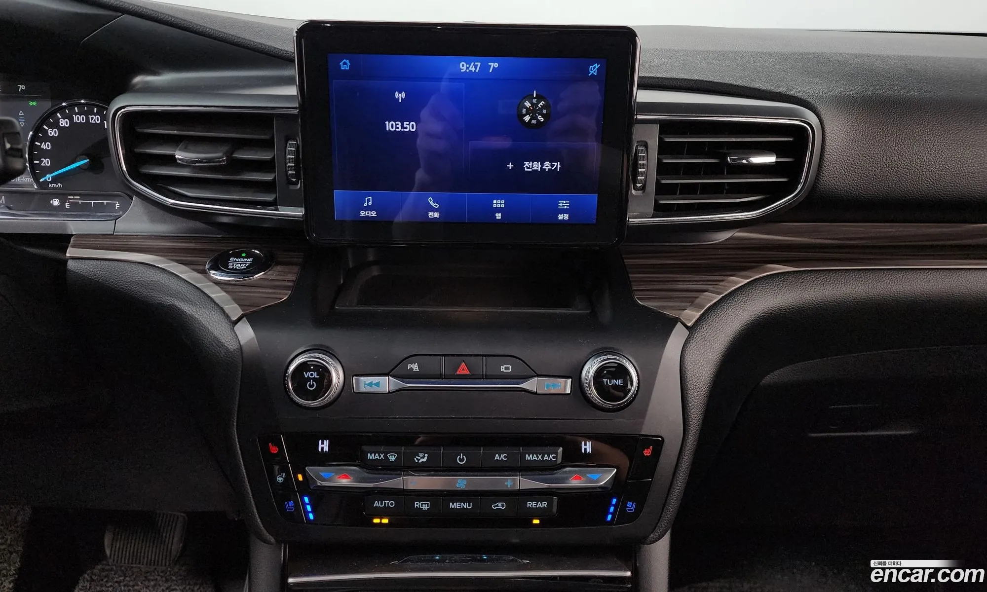 Ford Explorer 6th Gen 2020 1FMSK8FH7LGB58972 — 16