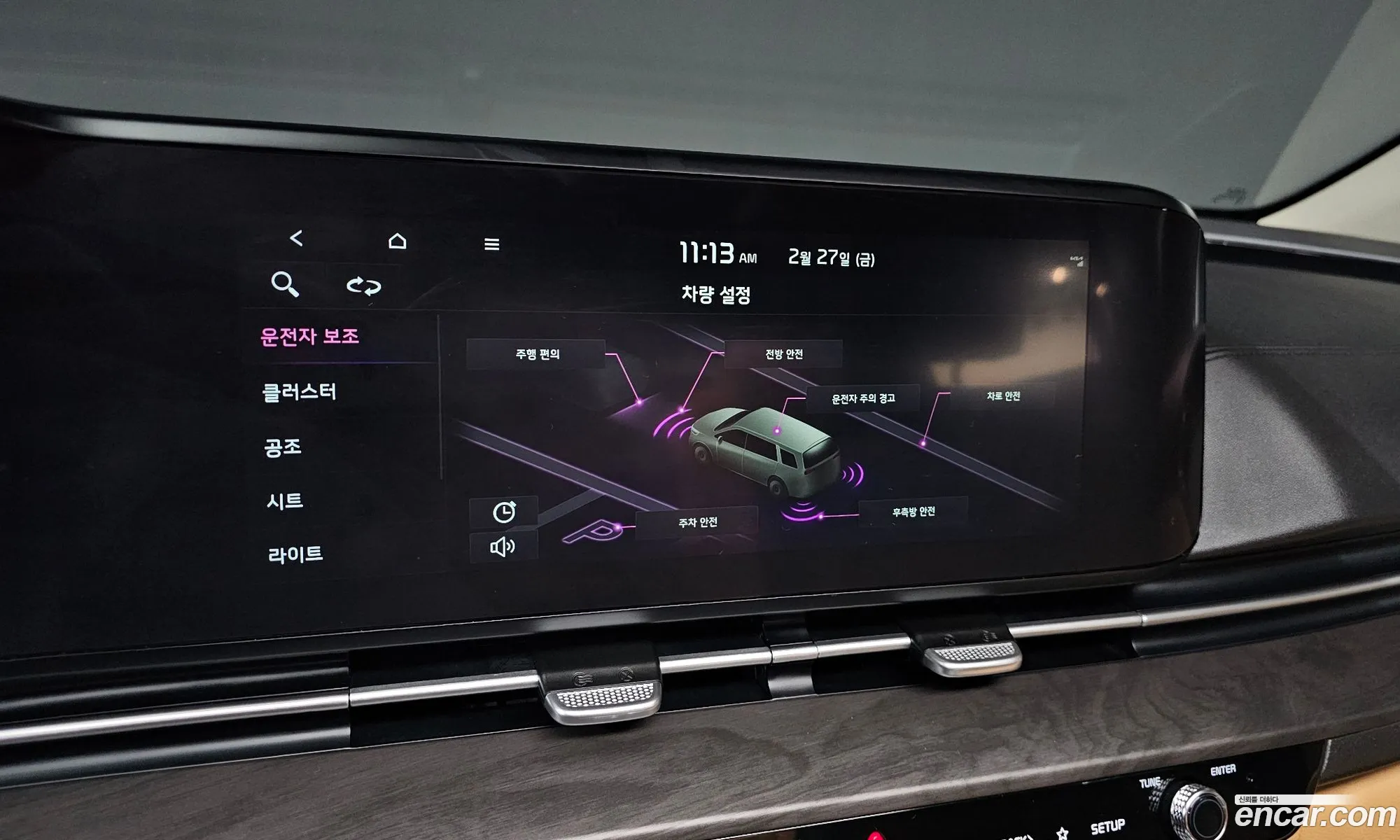 Kia Carnival 2022 — 13