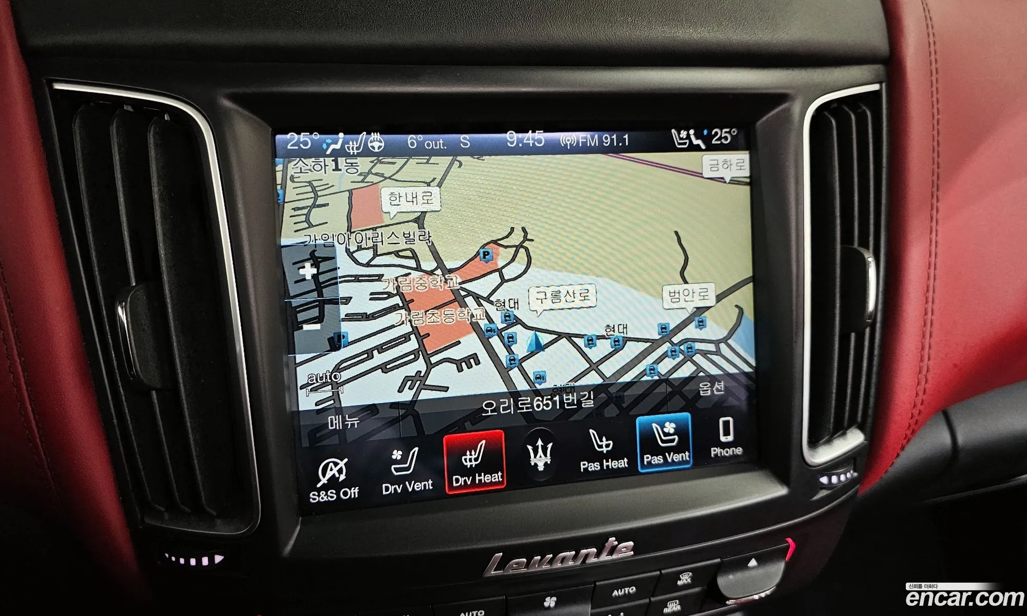 Maserati Levante 2020 — 15