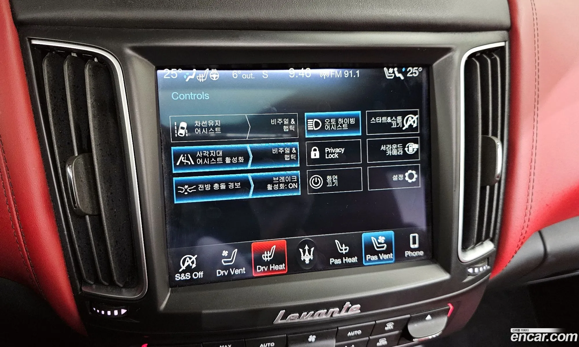 Maserati Levante 2020 — 20