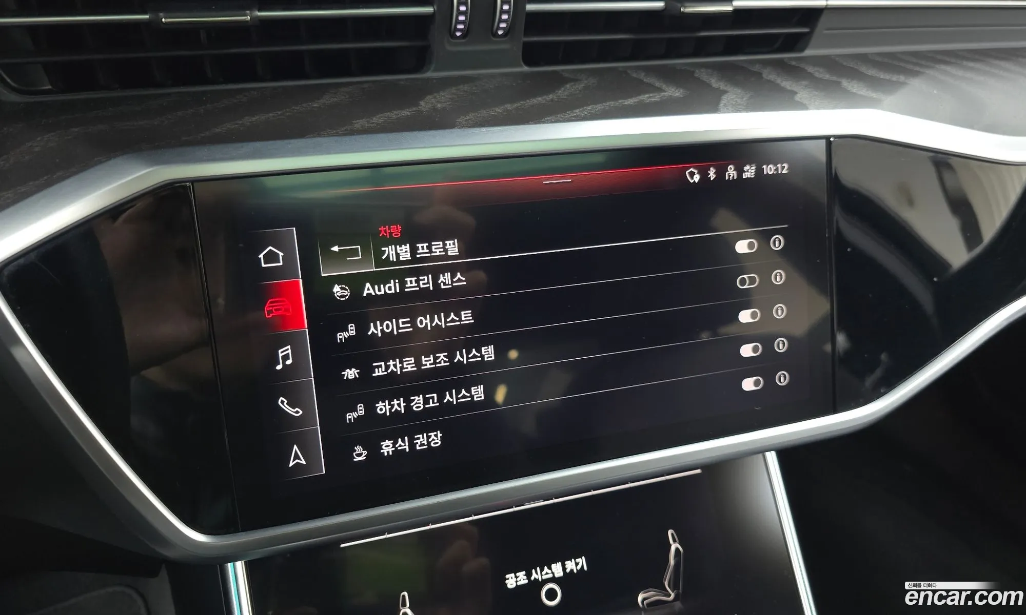 Audi A6 2022 WAUZZZF29NN058657 — 14
