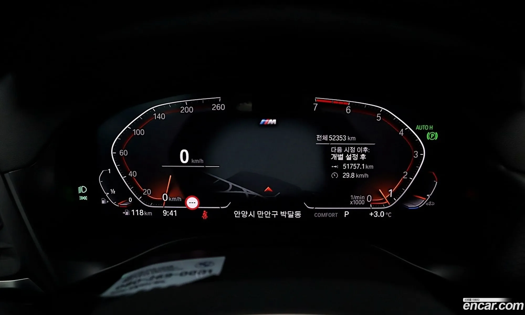 BMW X3 2022 — 11
