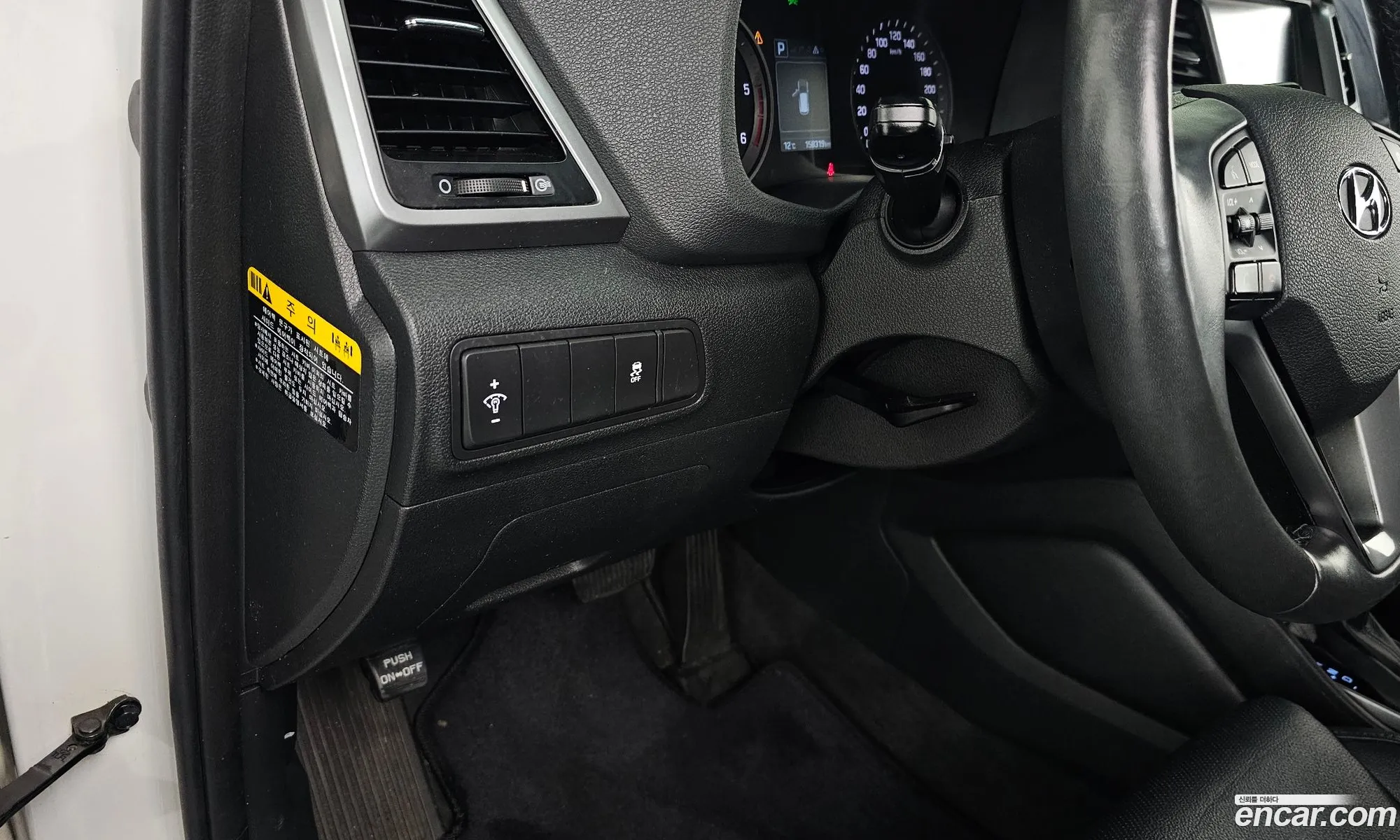 Hyundai Tucson 2016 — 9
