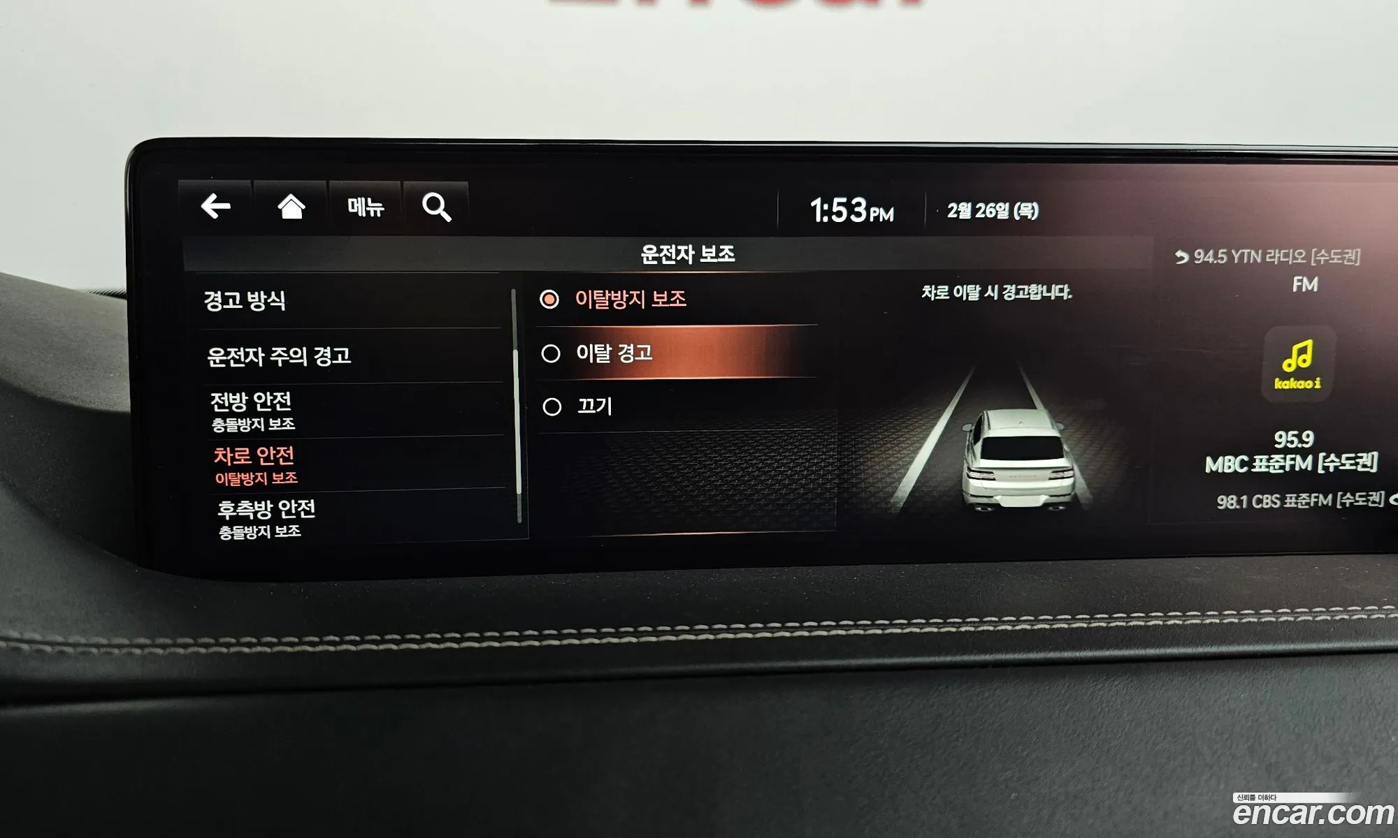 Genesis GV80 2020 — 11