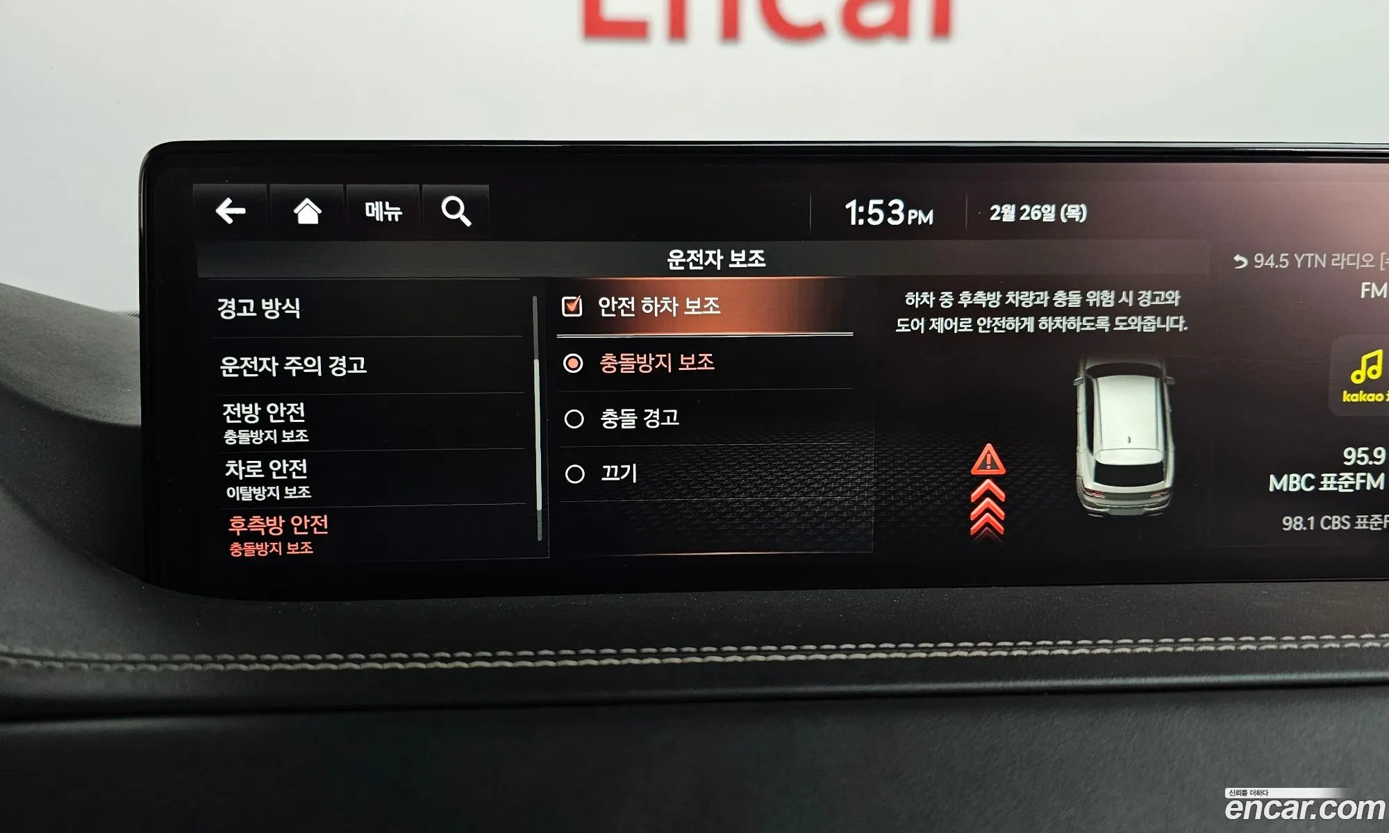 Genesis GV80 2020 — 15
