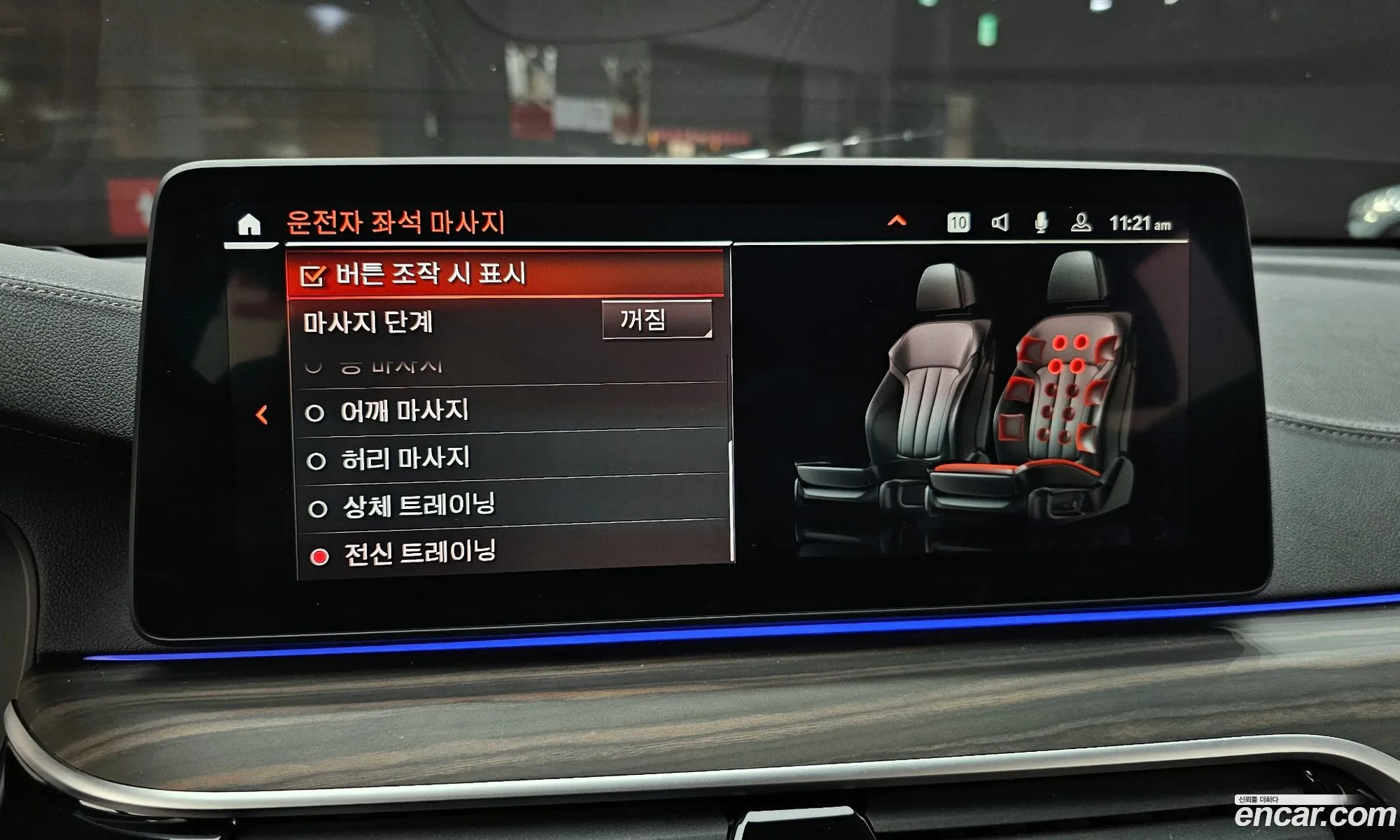 BMW 6 Series GT 2024 — 17