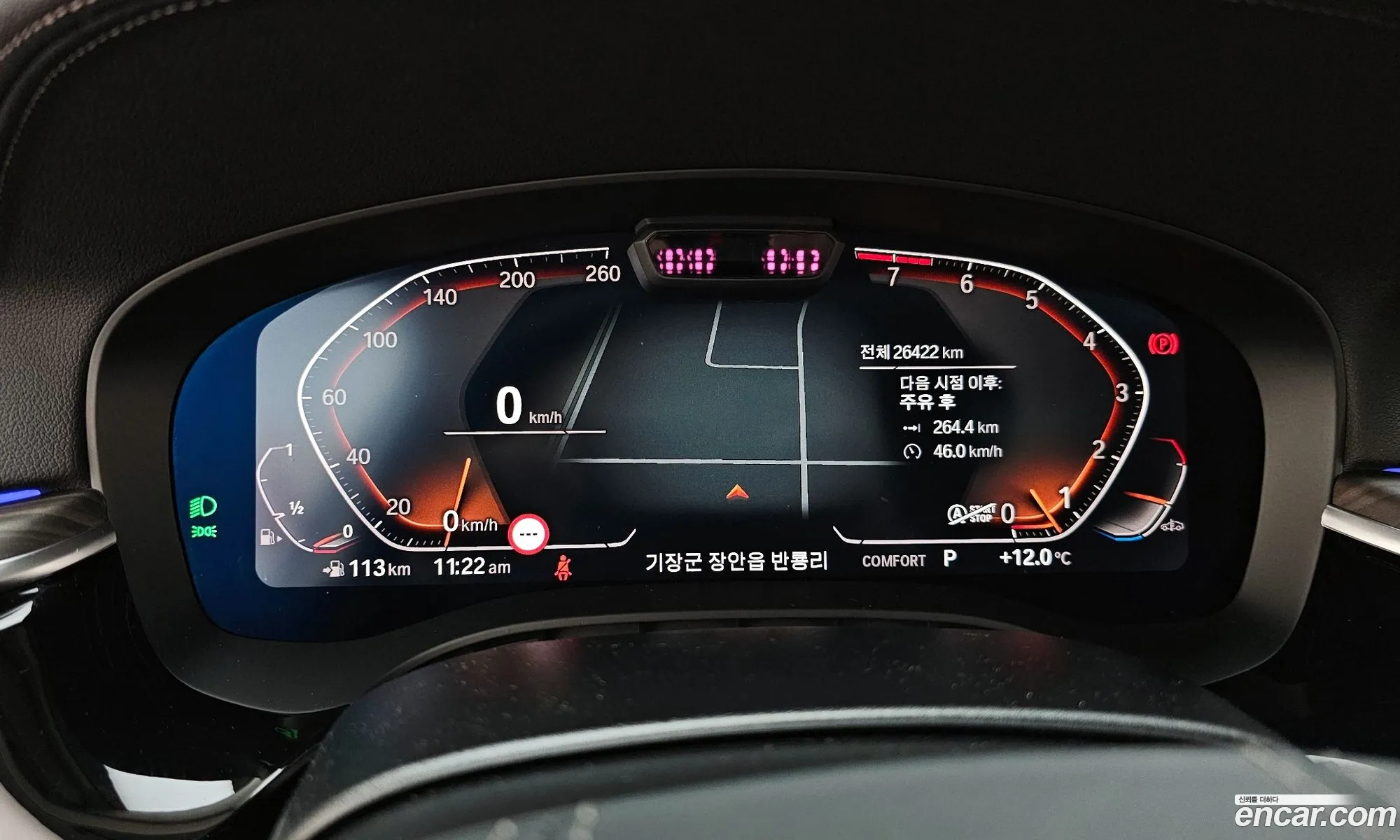 BMW 6 Series GT 2024 — 10