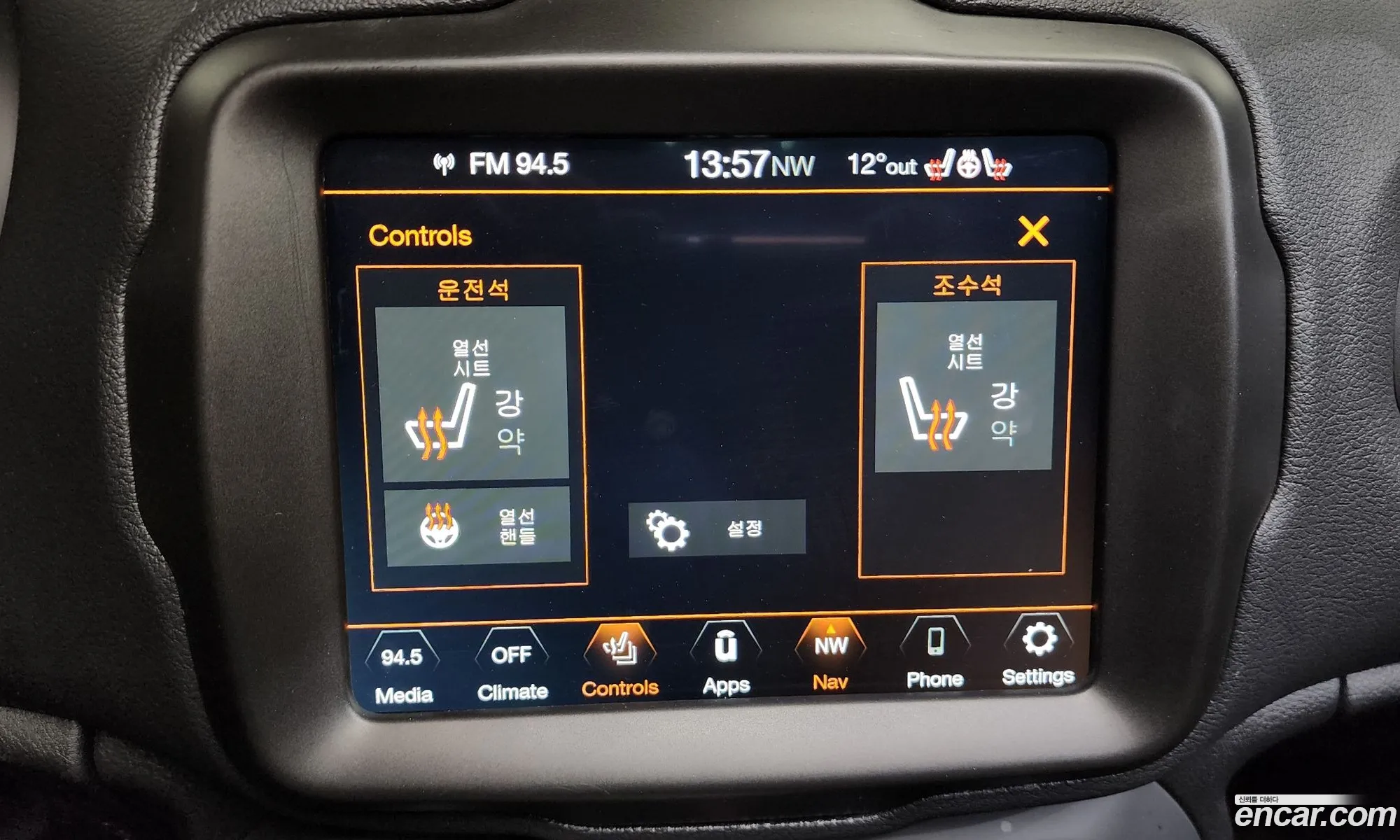 Jeep Renegade 2021 1C4NJDDB2MPN15715 — 18