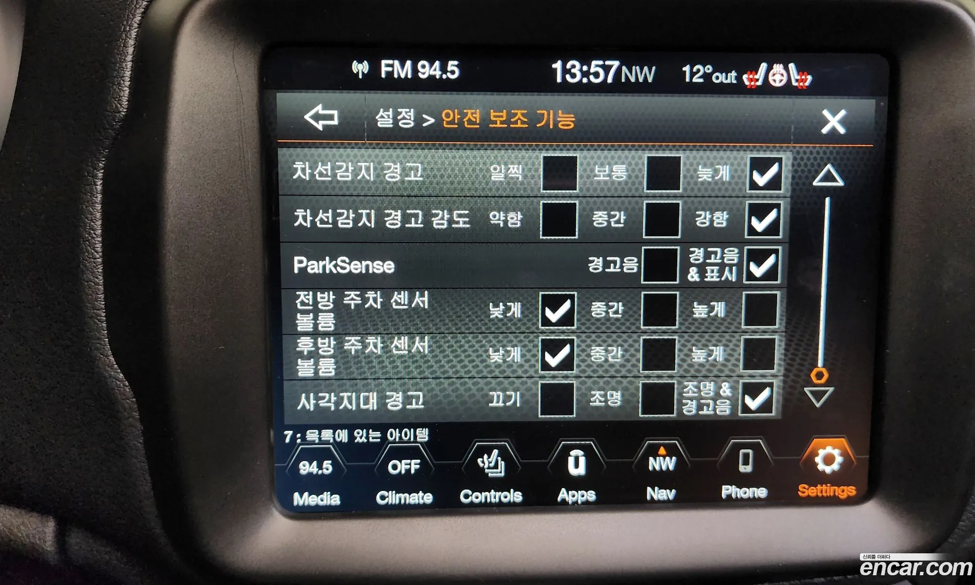 Jeep Renegade 2021 1C4NJDDB2MPN15715 — 11