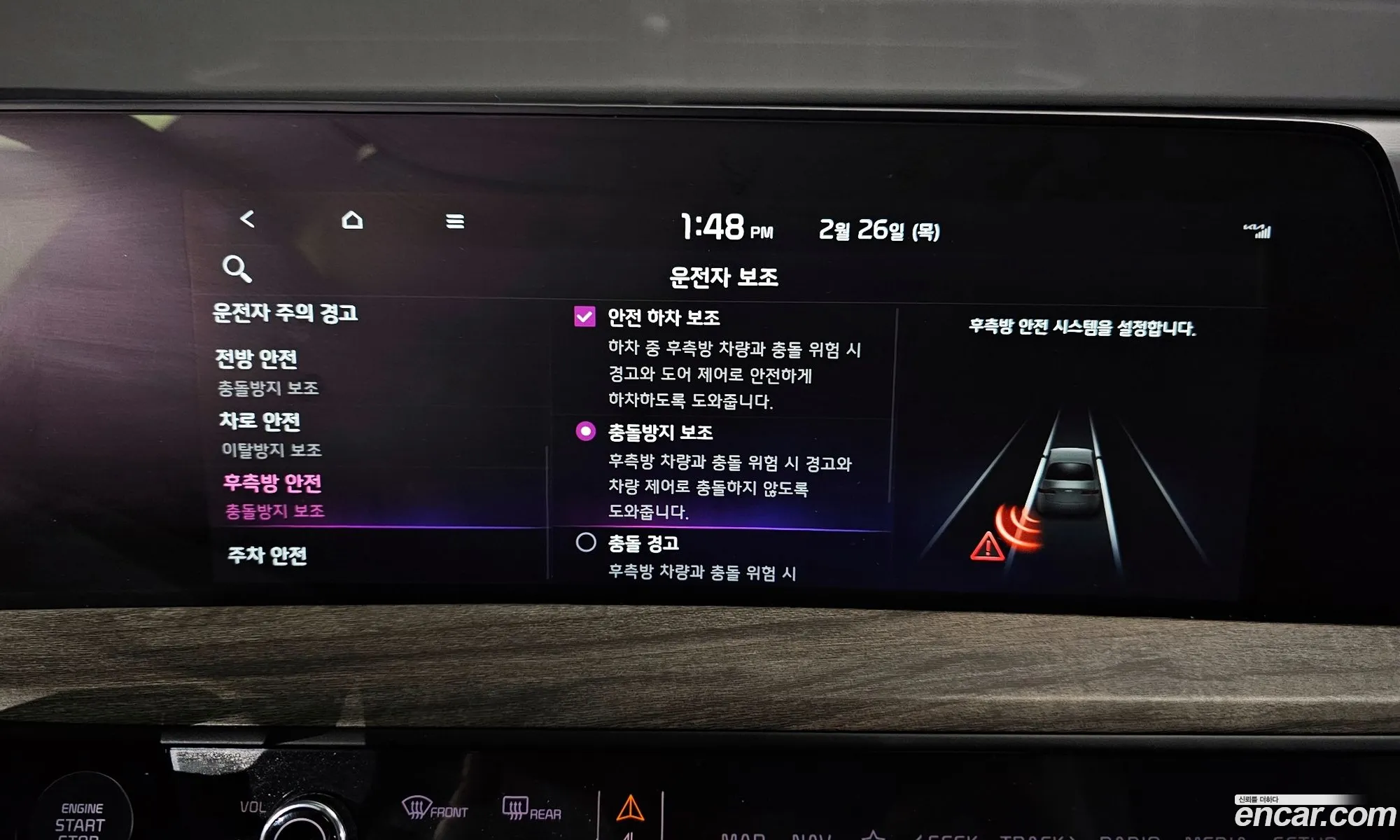 Kia K8 2021 — 15