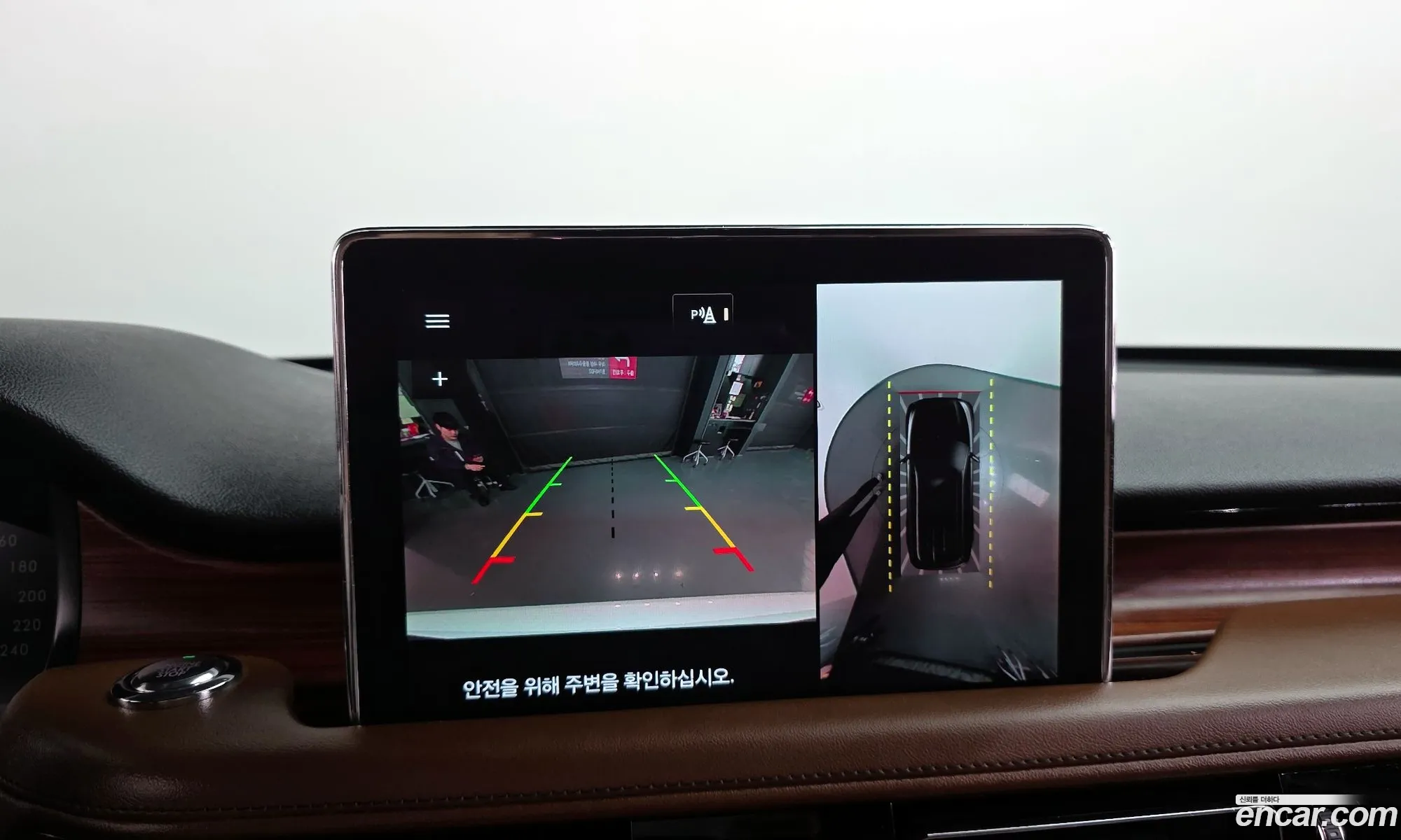 Lincoln Aviator 2023 5LM5J7XC2PGL11404 — 18