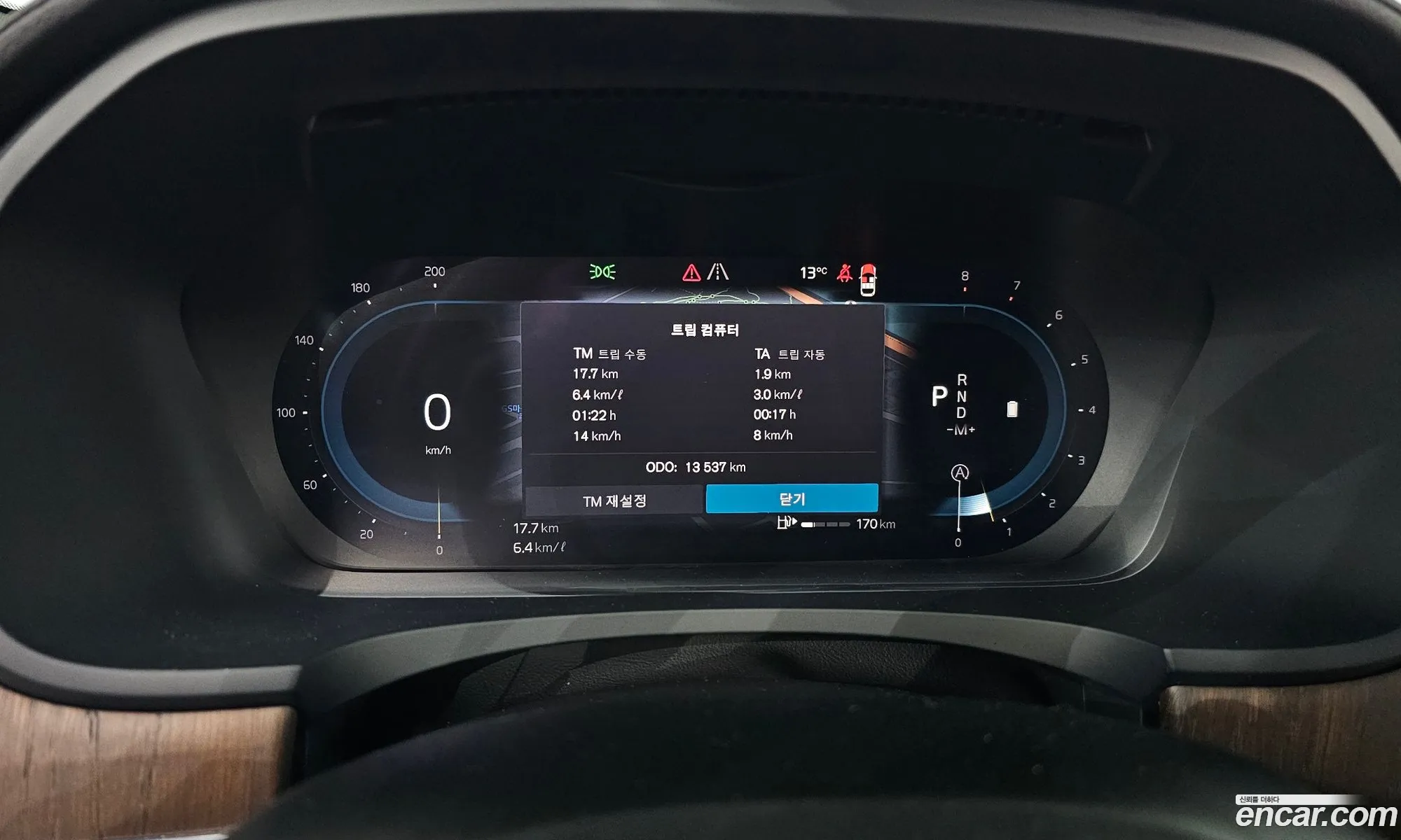 Volvo S90 2024 — 18
