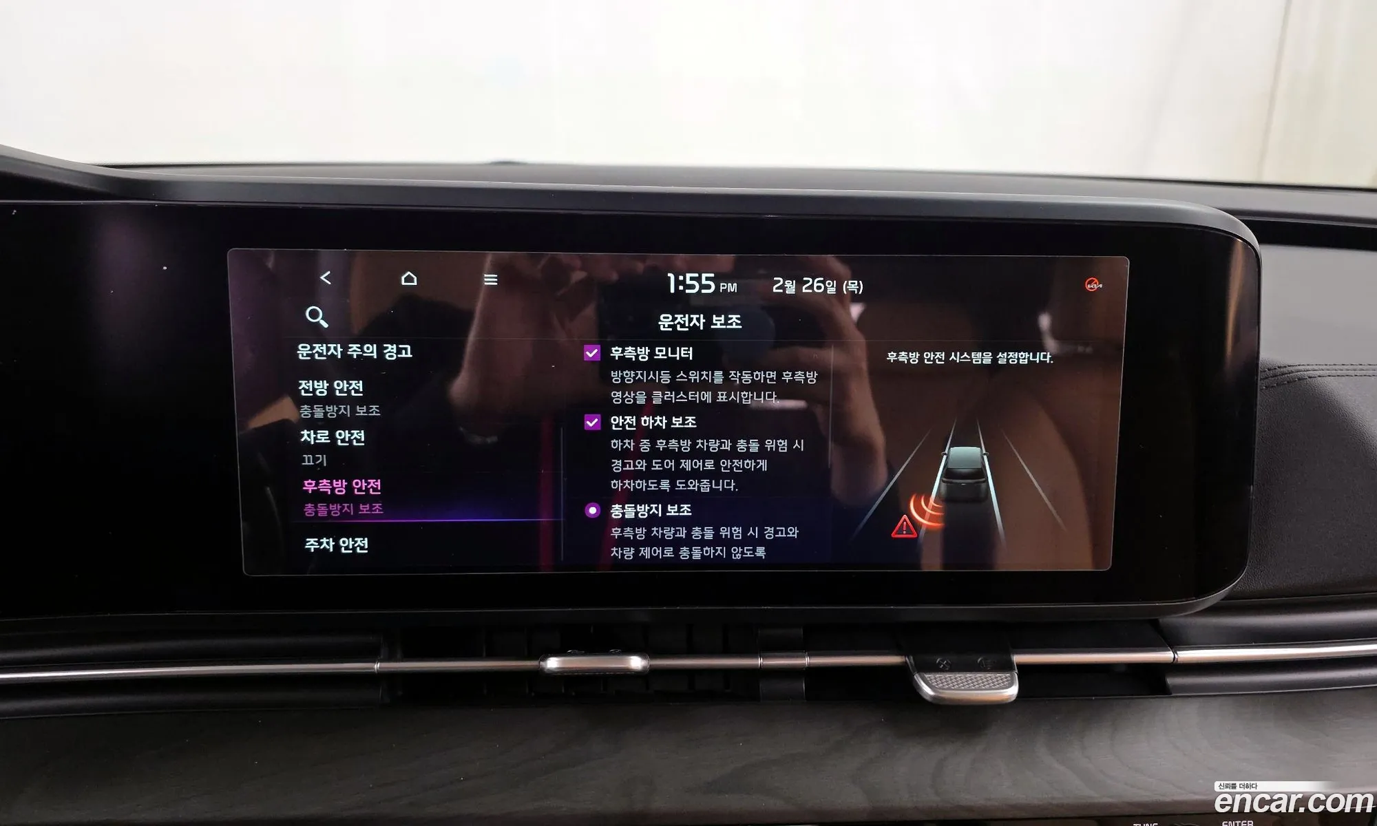 Kia Carnival 2021 — 12