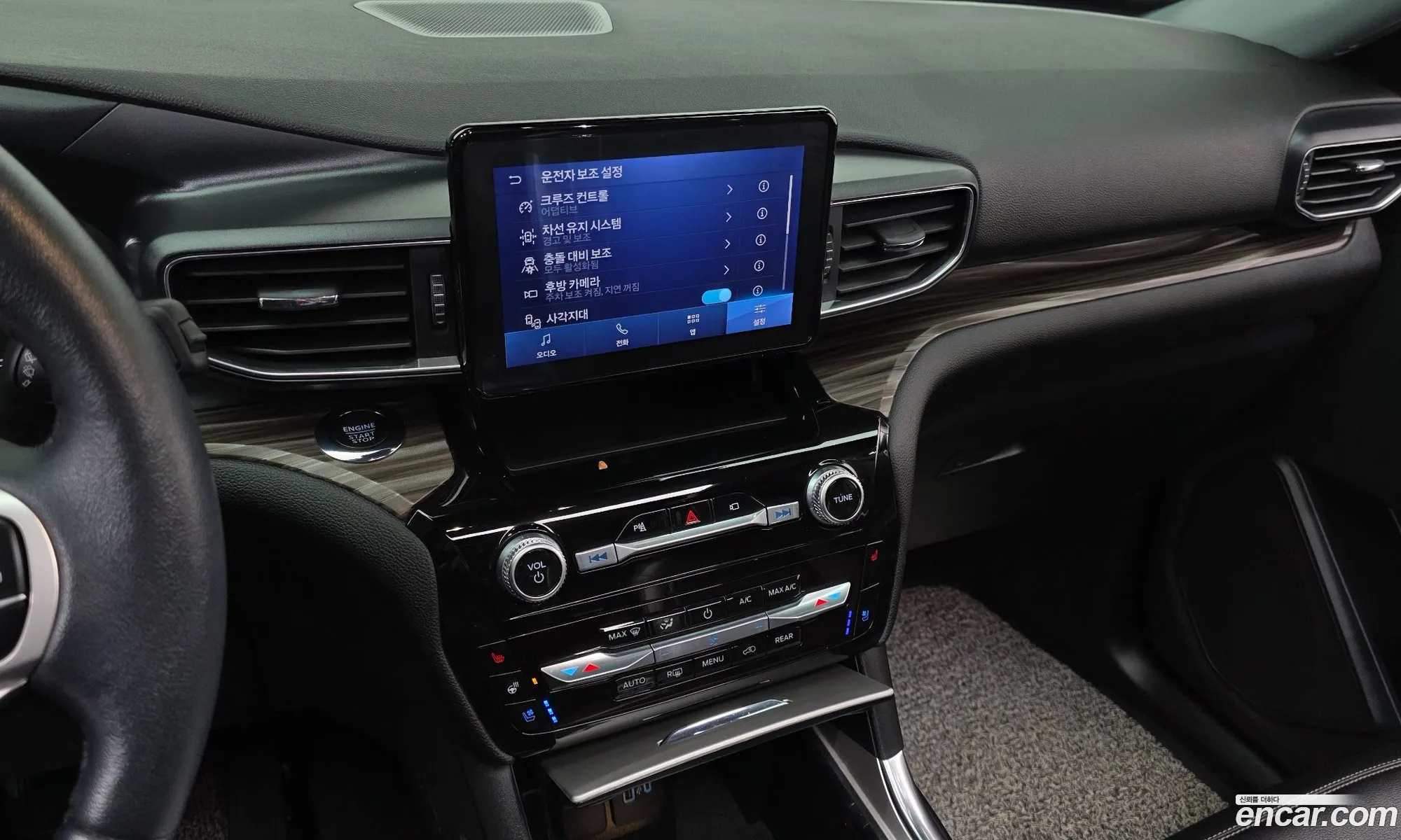 Ford Explorer 6th Gen 2022 1FMSK8FH2NGB76654 — 9