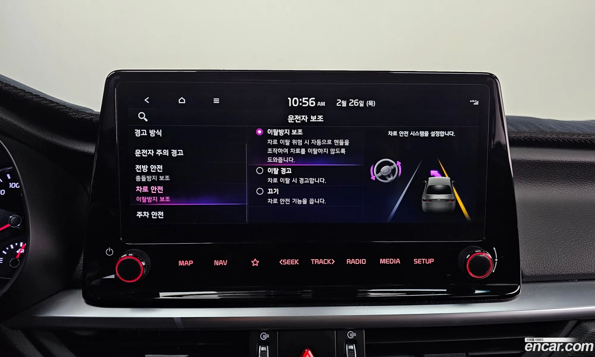 Kia K3 2024 — 3