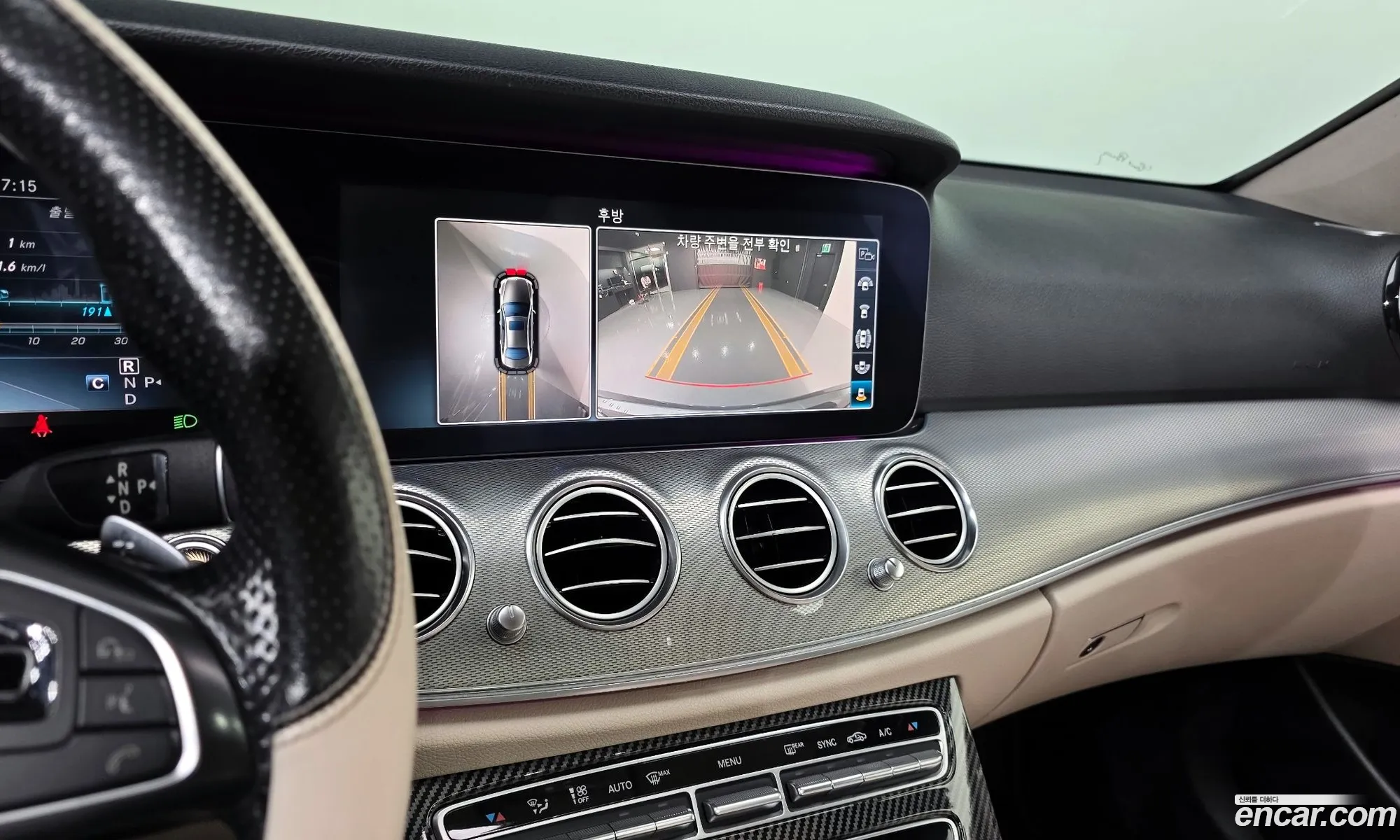 Mercedes-Benz E-Class W213 2017 — 6