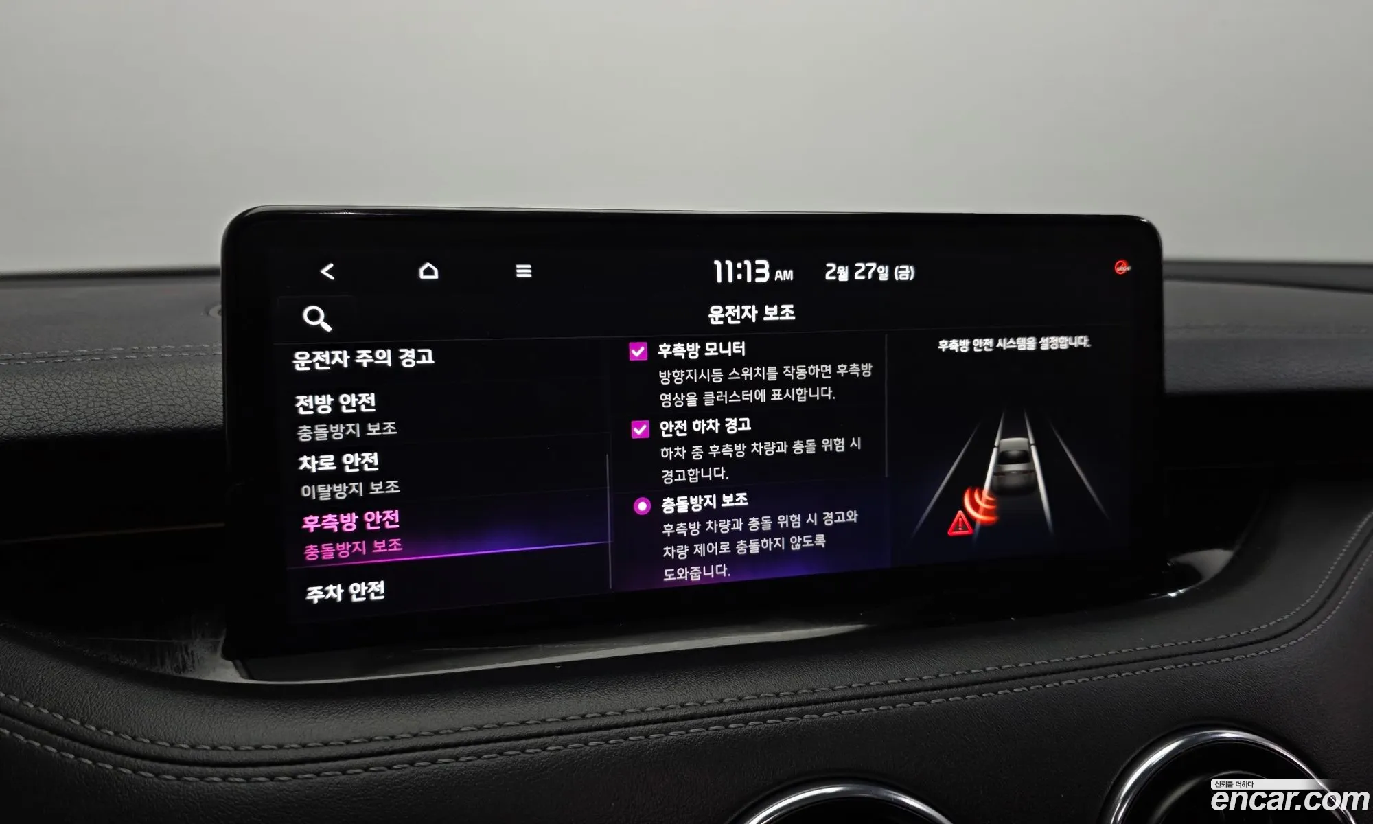 Kia Stinger Meister 2020 — 11