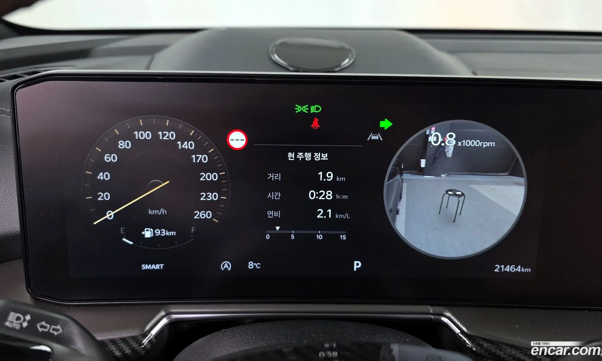 Kia Sorento 2023 KNARH81FHRA249535 — 7