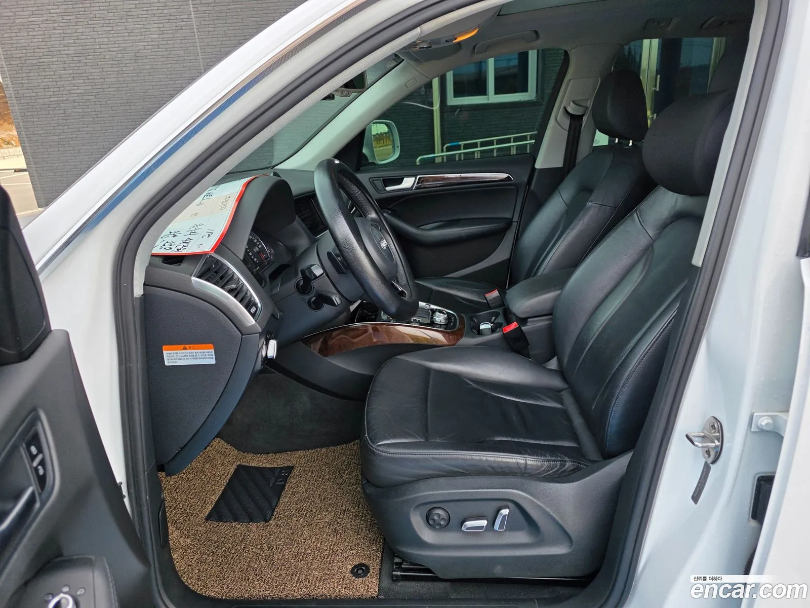 Audi Q5 2014 — 4