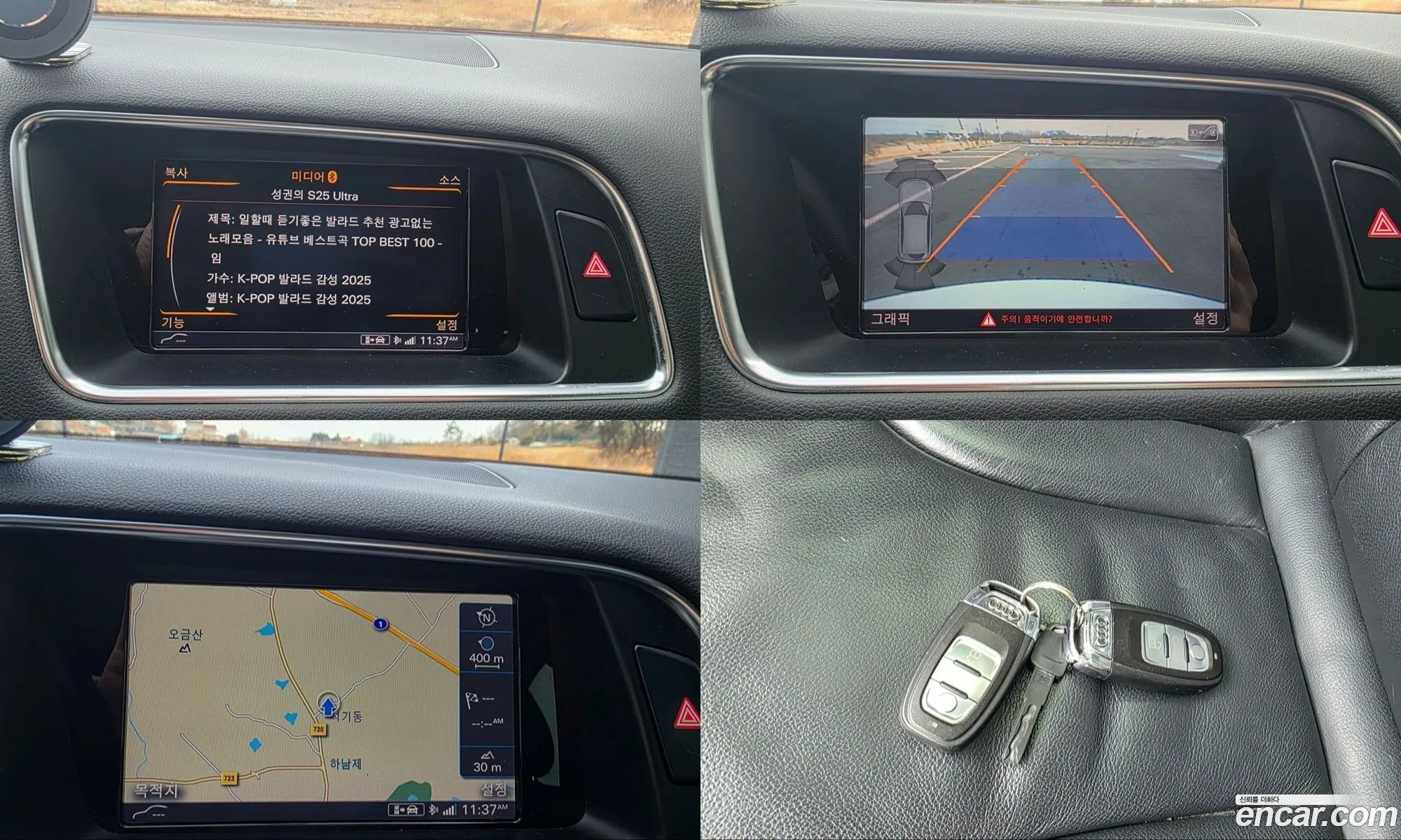 Audi Q5 2014 — 8