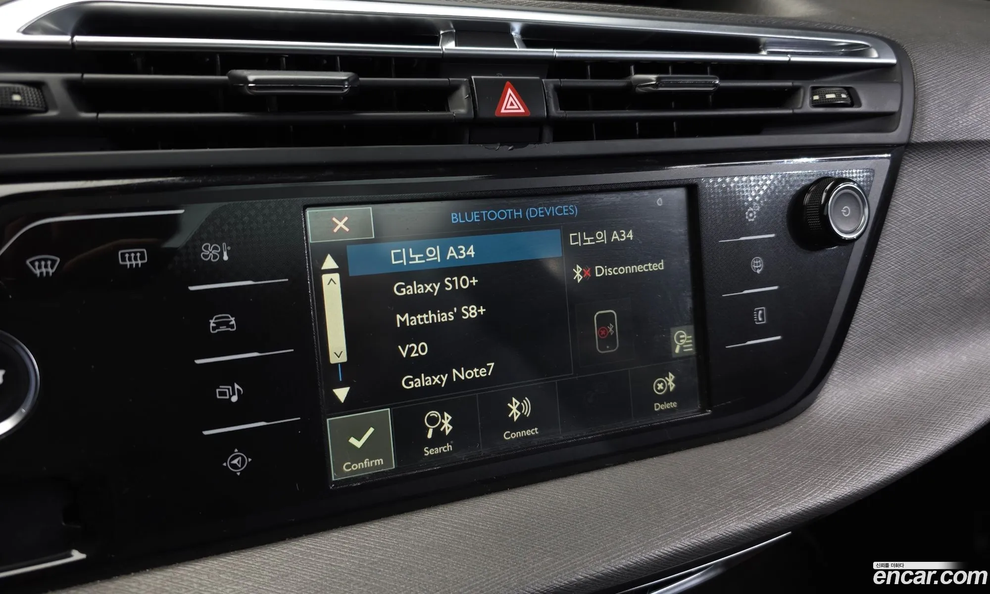 Citroen/DS Grand C4 Picasso